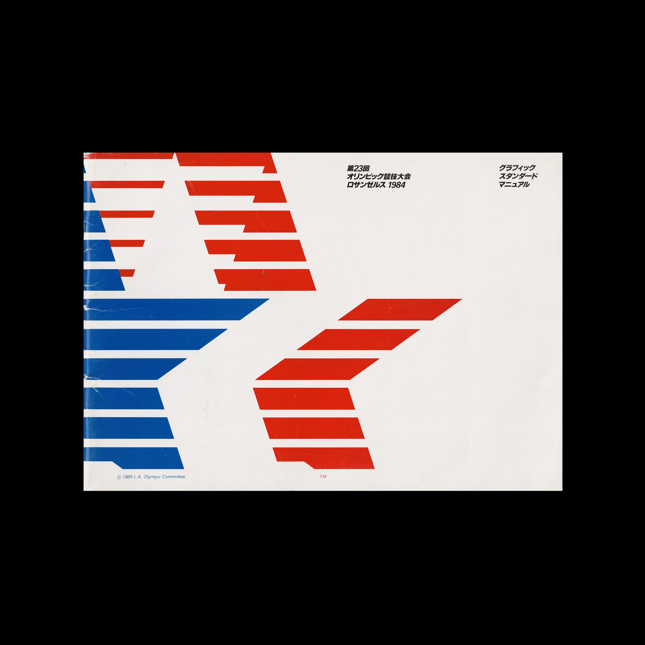L.A. Summer Olympics 1984, Brand Guidelines