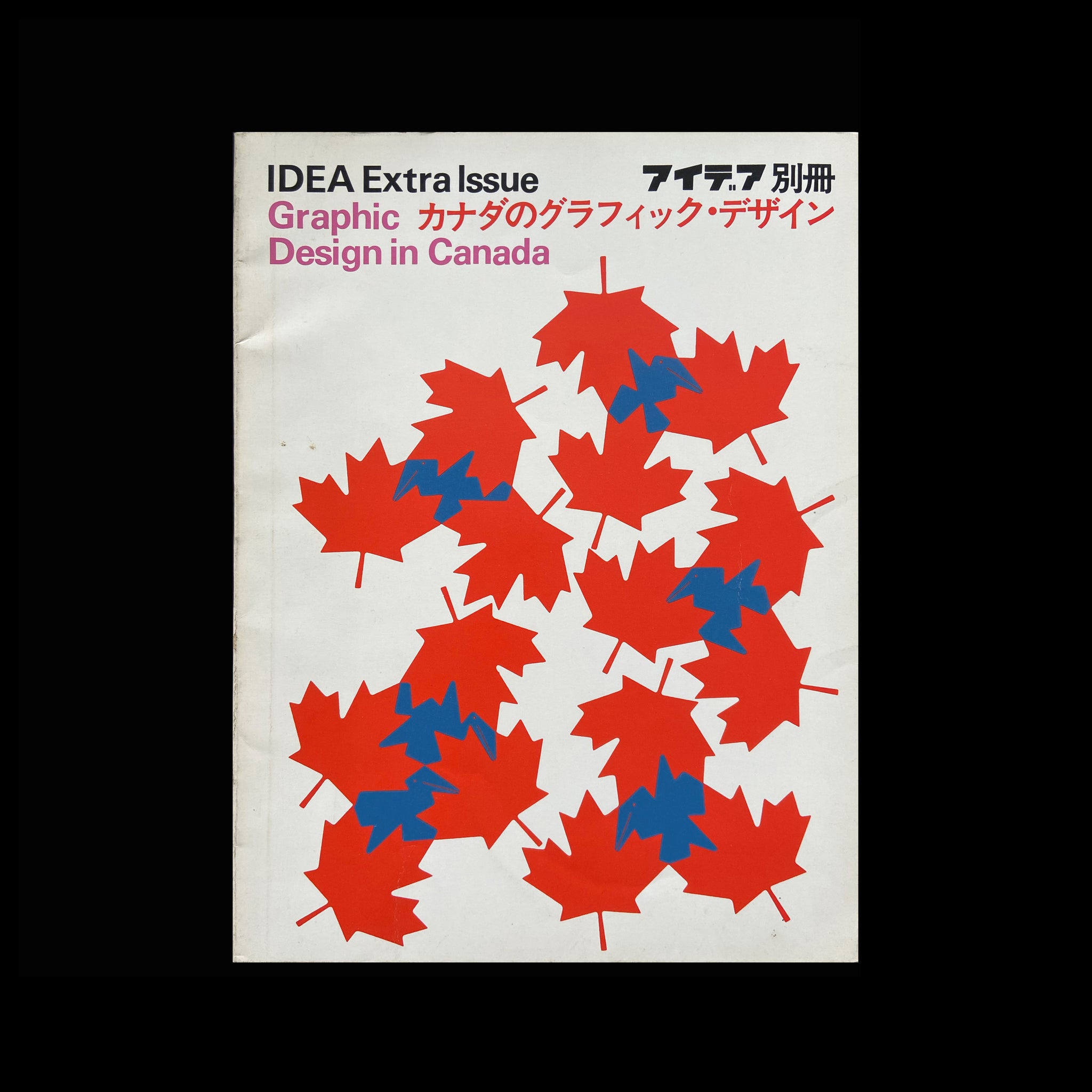 IDEA Extra Issue: Graphic Design in Canada, 1975