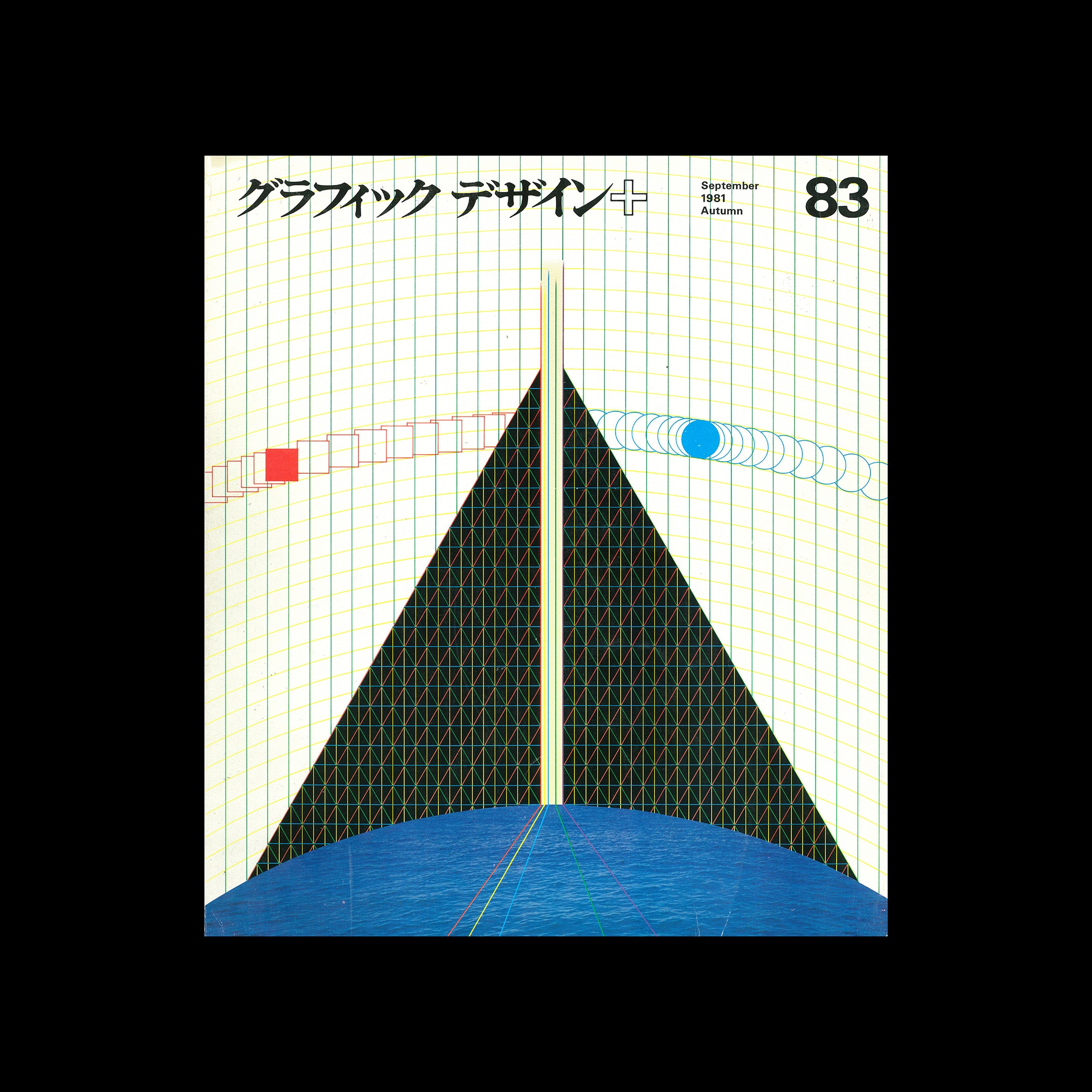Graphic Design 20th CENTURY　グラフィックデザイン Graphic-Design-Issue-