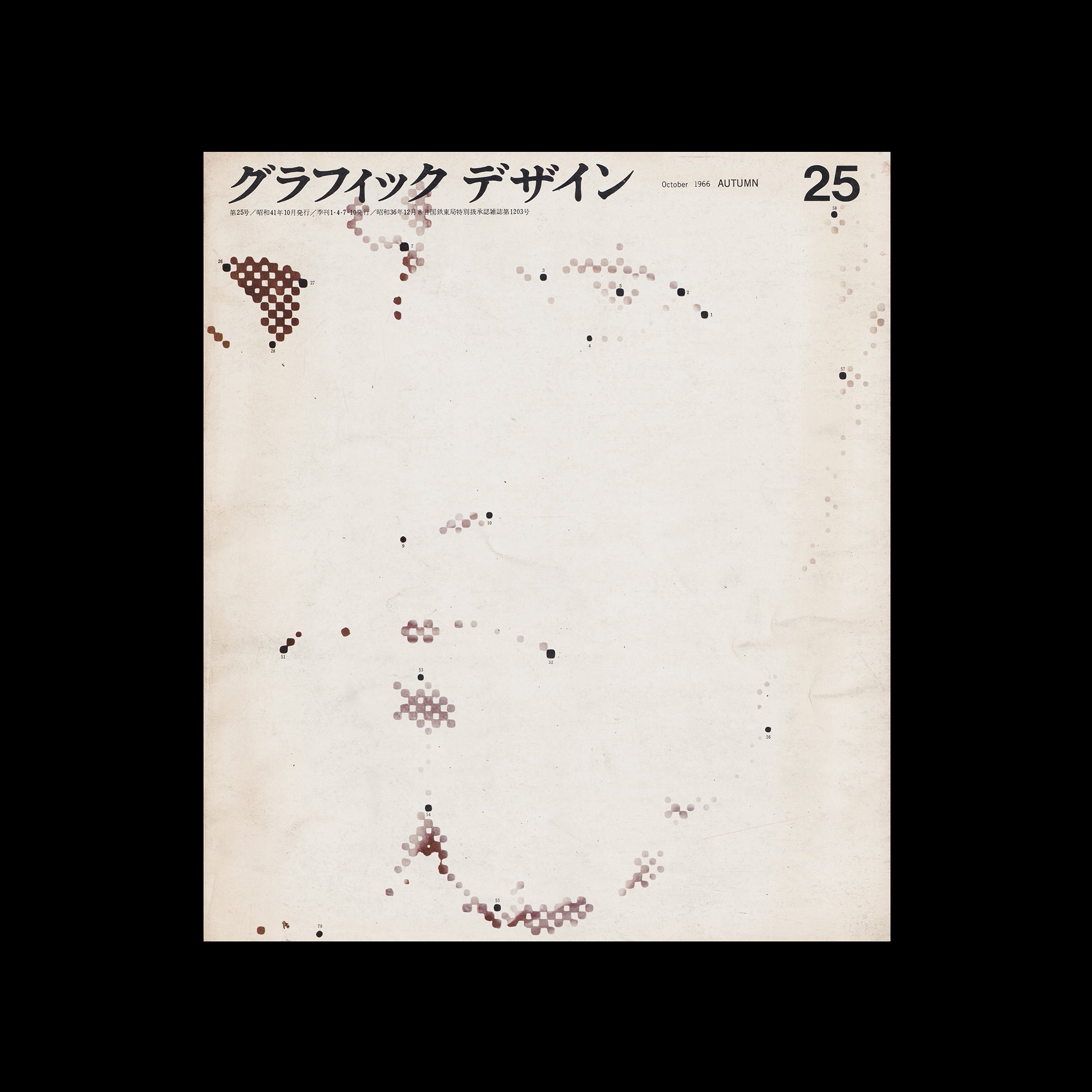 Graphic Design 25, 1966