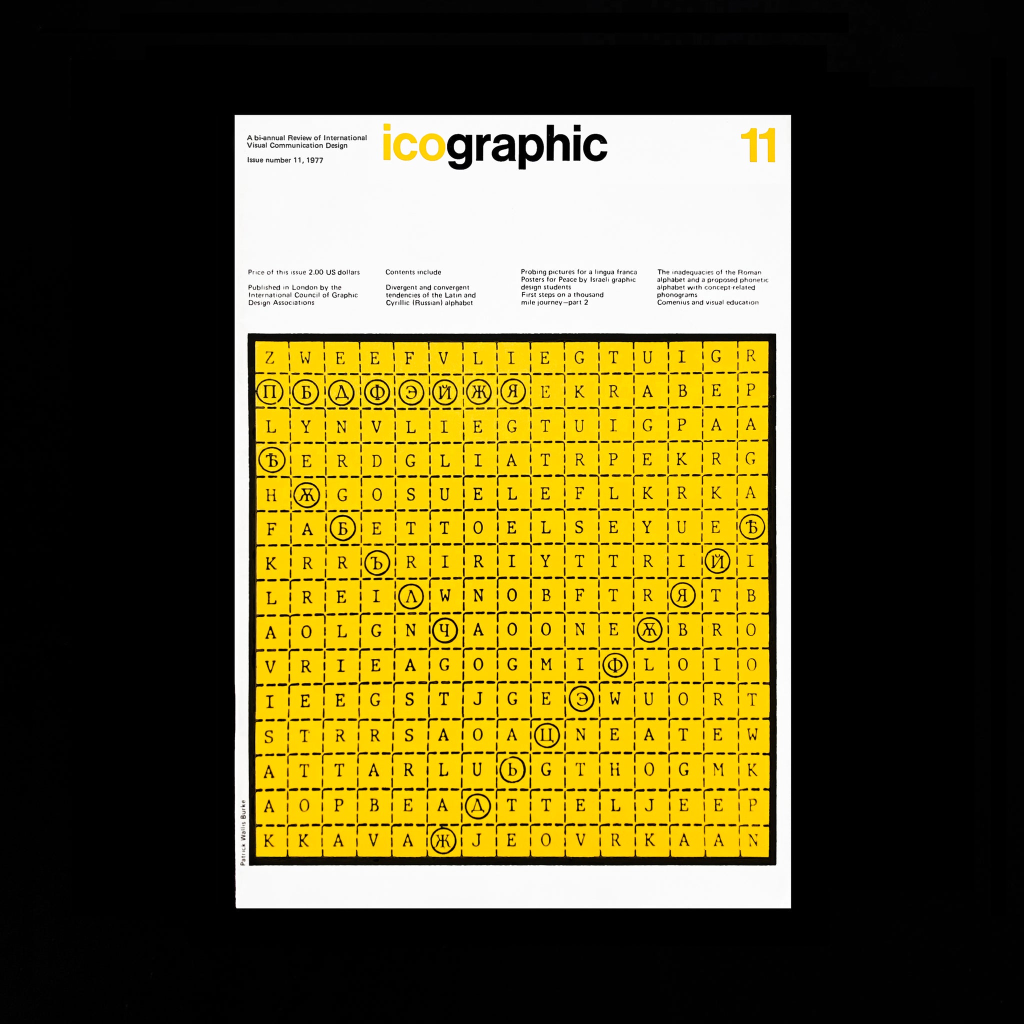 icographic 11, 1977