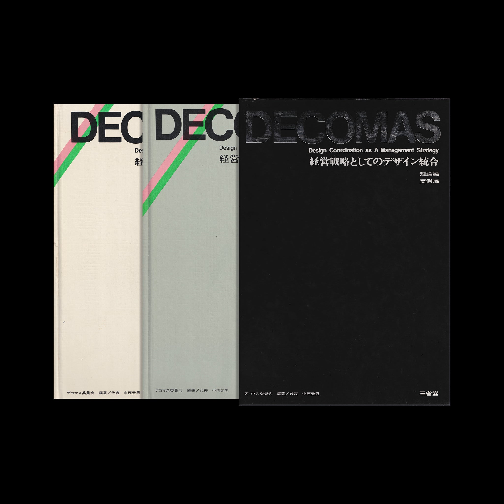 DECOMAS, 1971