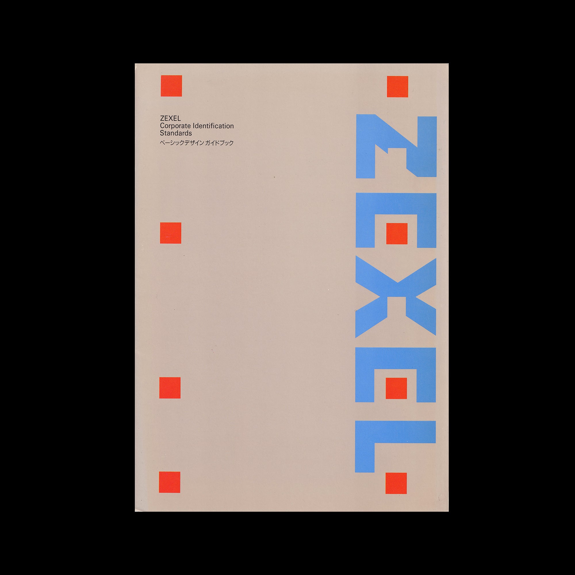 Zexel, Brand Standards PAOS, 1991