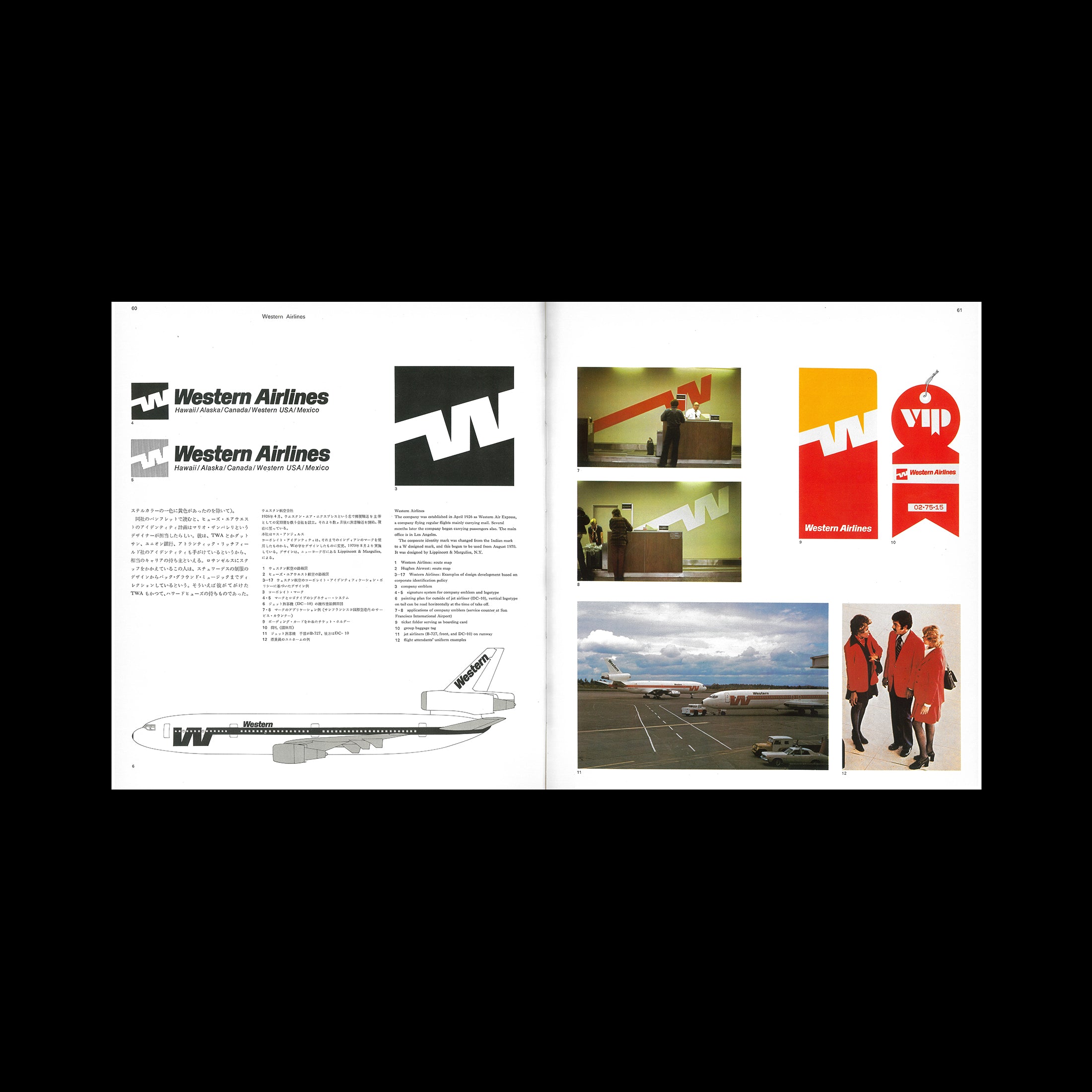 2-Graphic-Design-Issue-55-1974