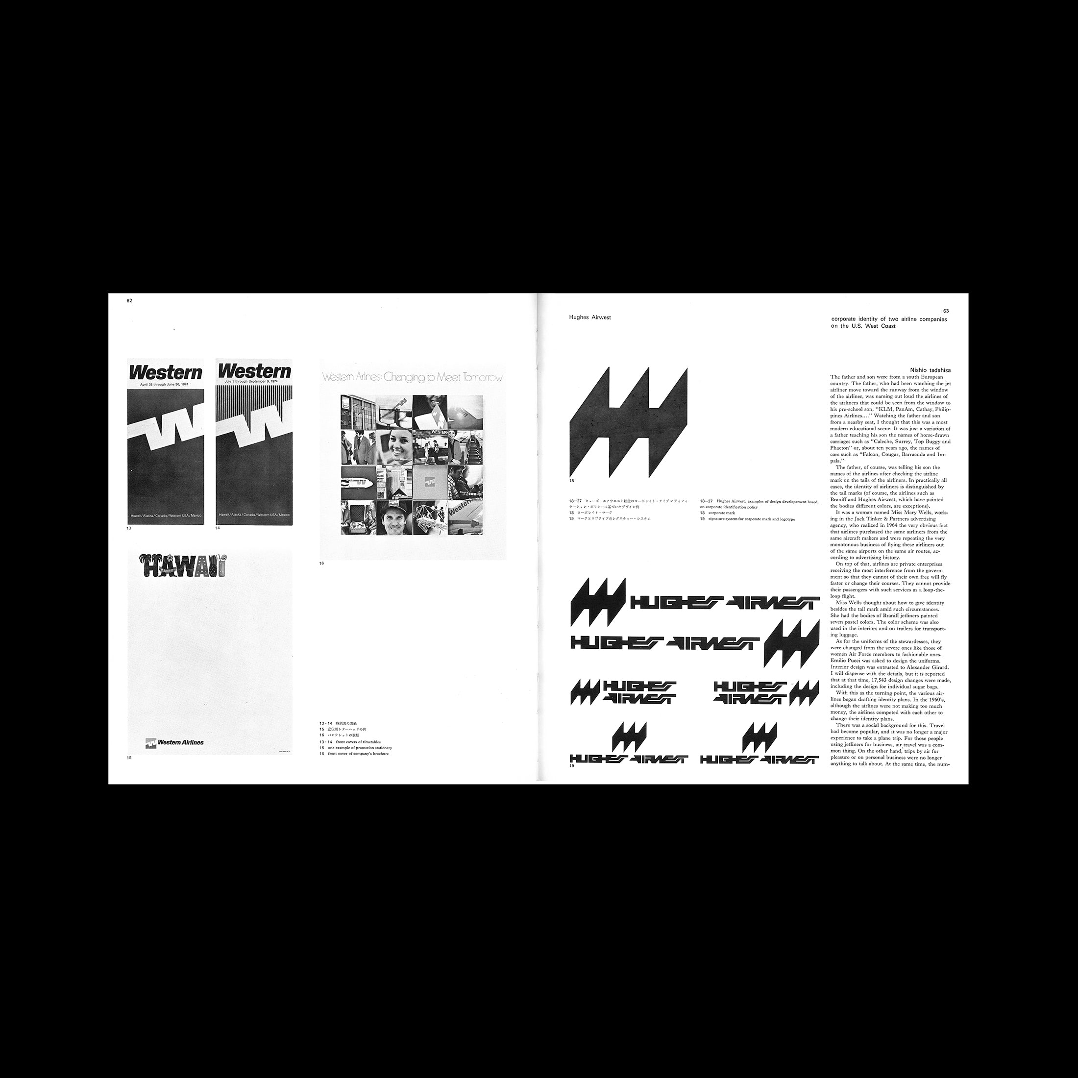 3-Graphic-Design-Issue-55-1974