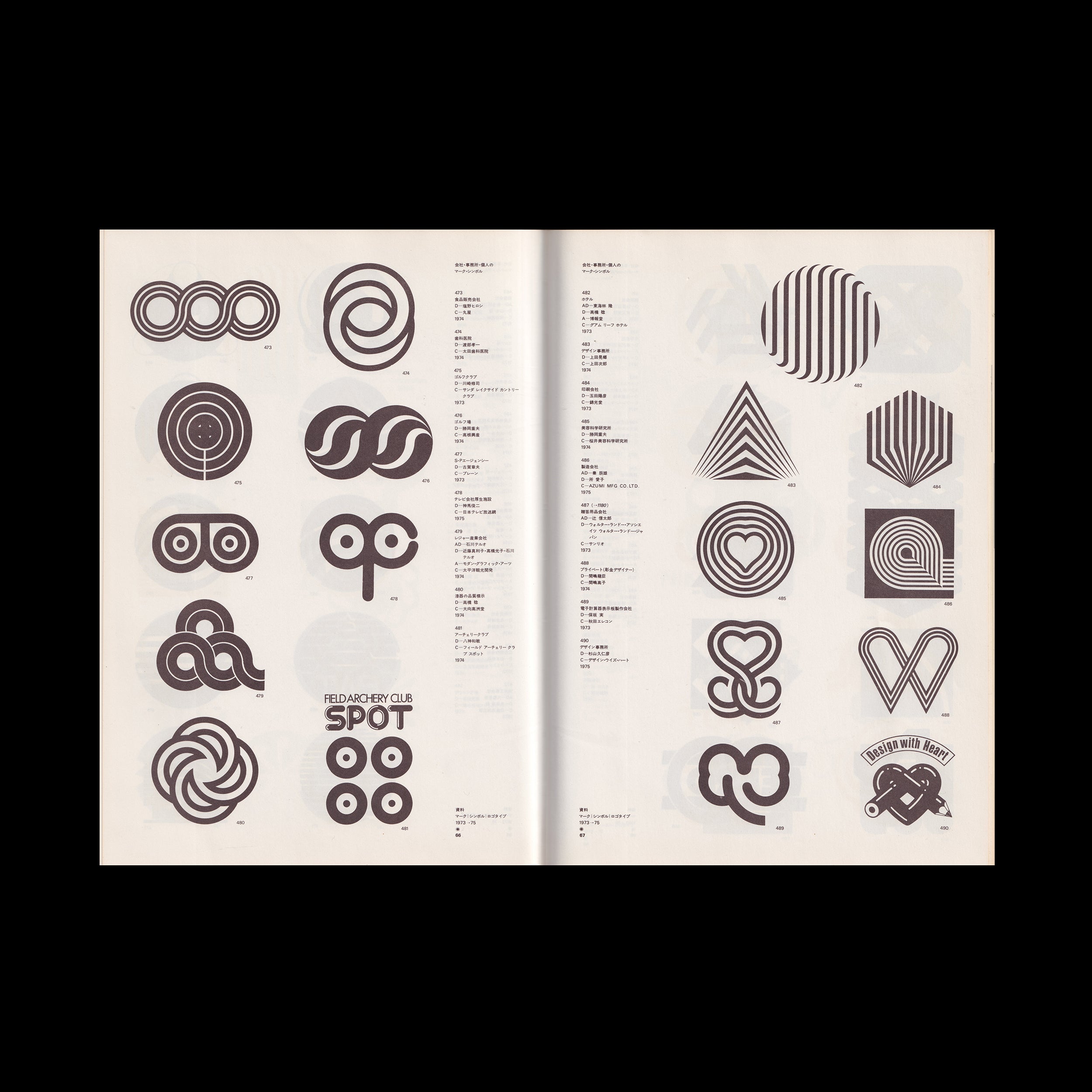 マークシンボルロゴタイプ1978→79 マークシンボルロゴタイプ1978→79 Symbolmarks & Logotypes In