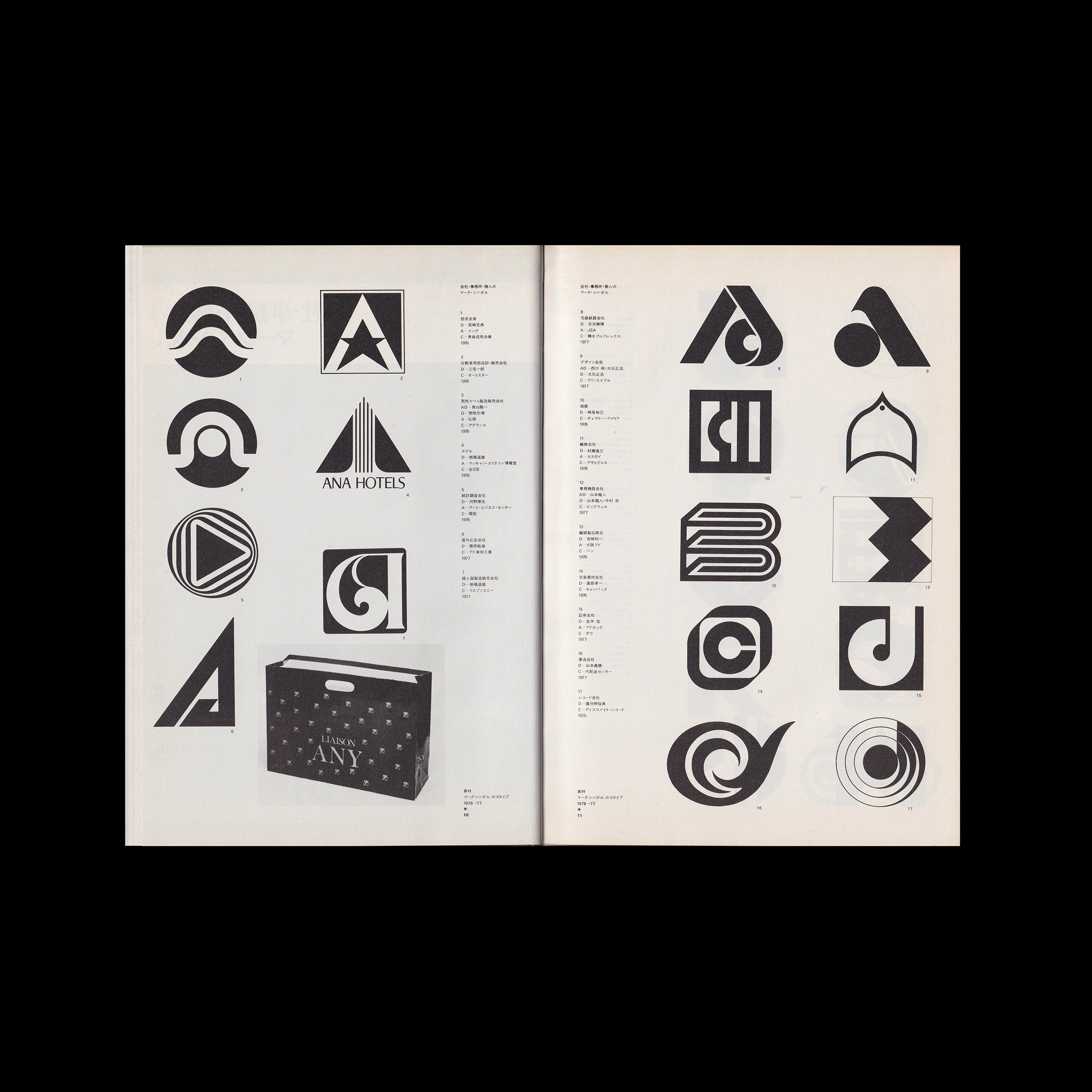 Flogotypes Trademarks, Symbolmarks & Logotypes In Japan, 1973-75