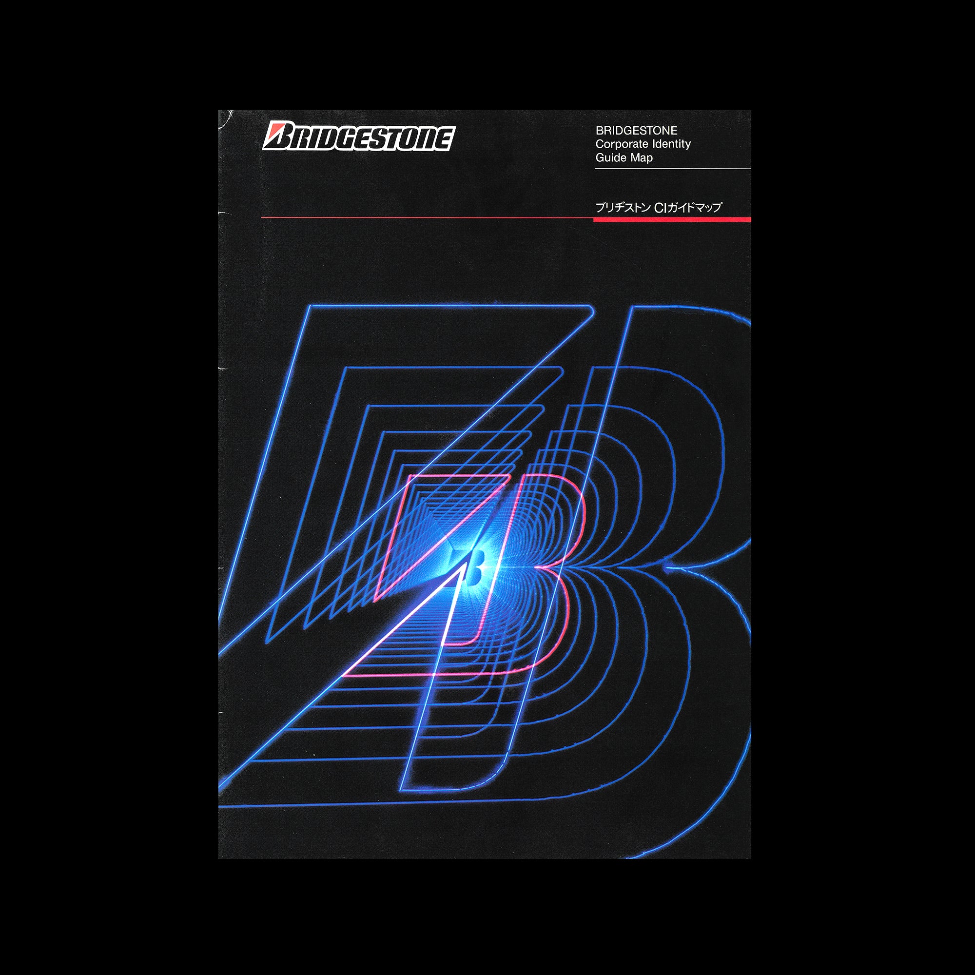 Bridgestone Corporate Identity Guide Map, 1983