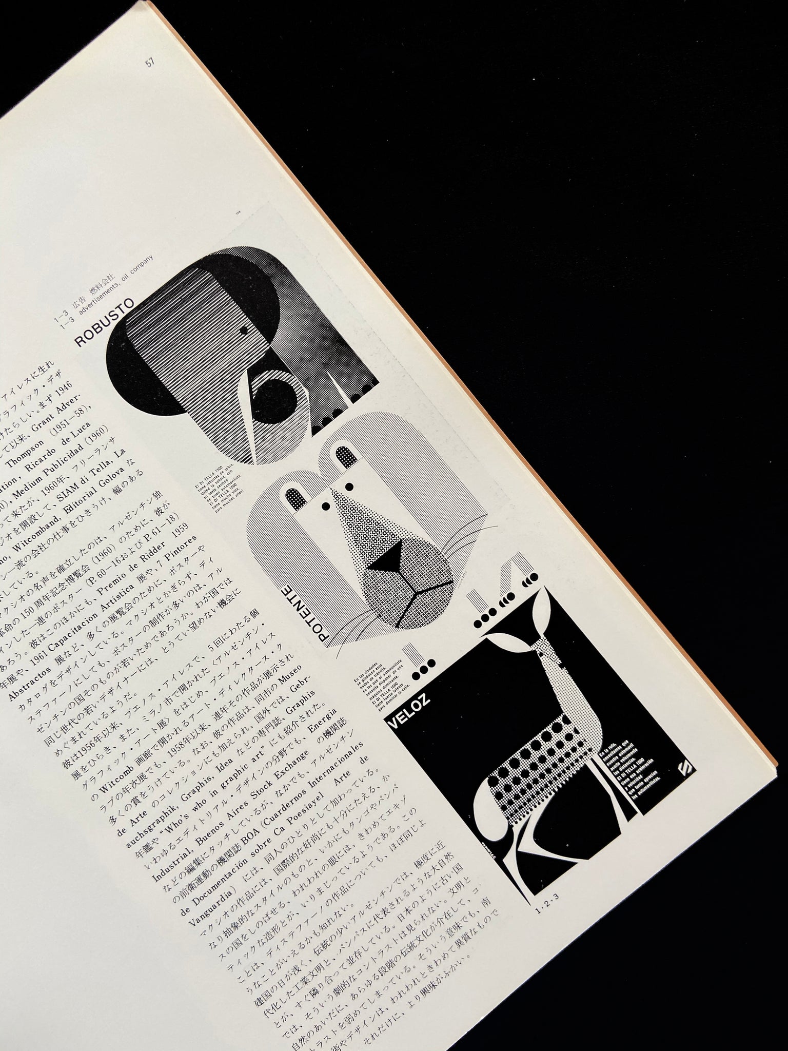 Graphic Design 14, 1964