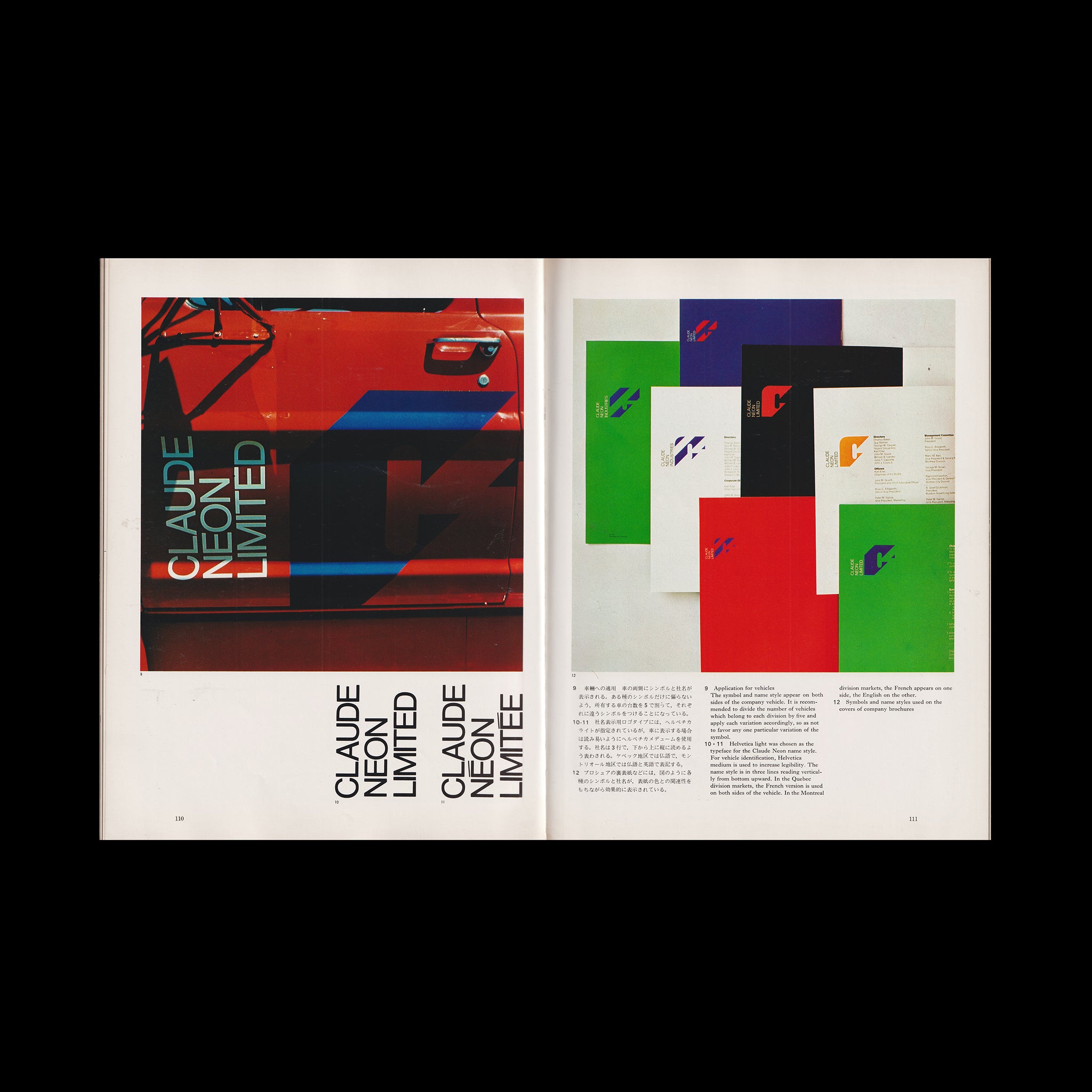 B1 Basic Design Elements and their Systems, 1976