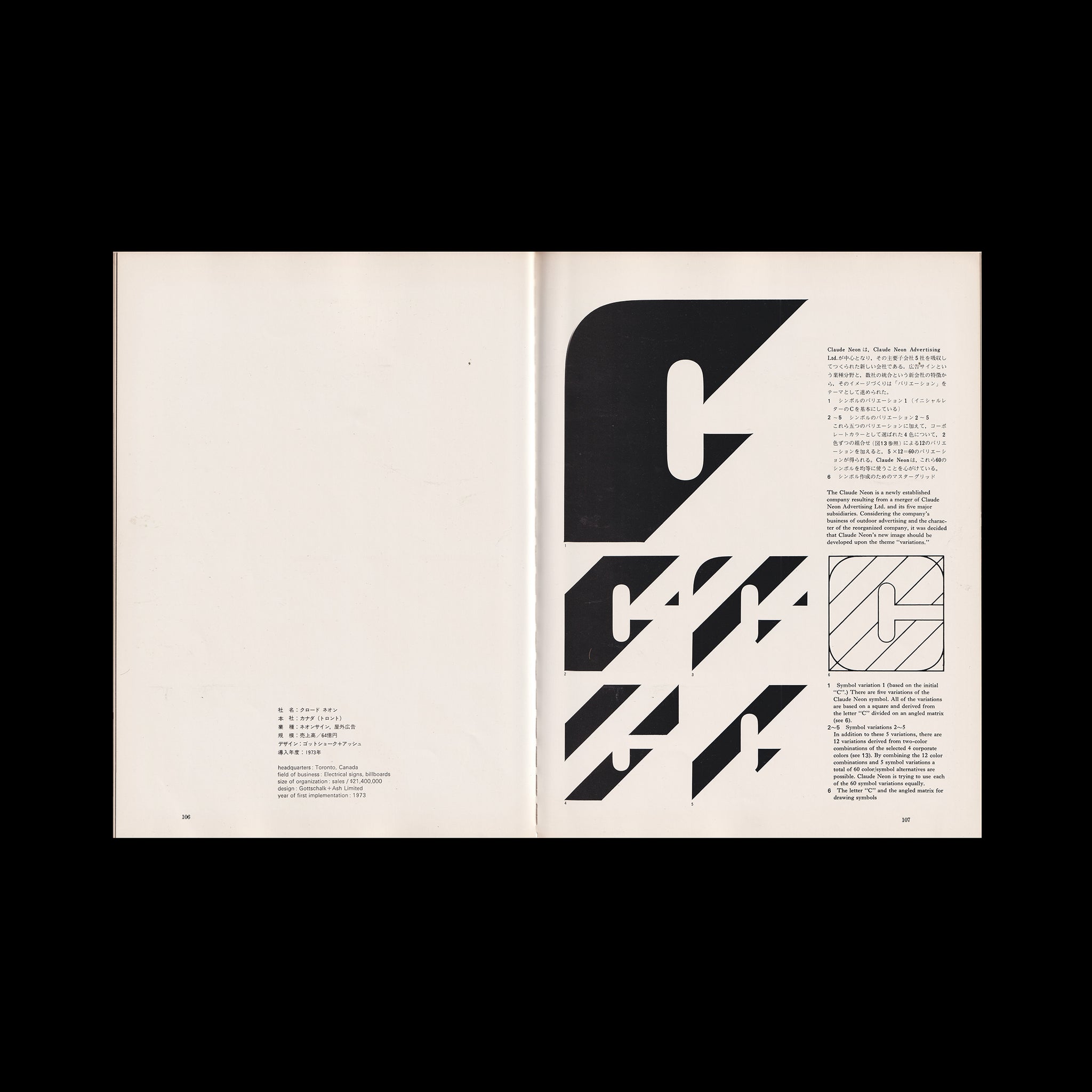 B1 Basic Design Elements and their Systems, 1976