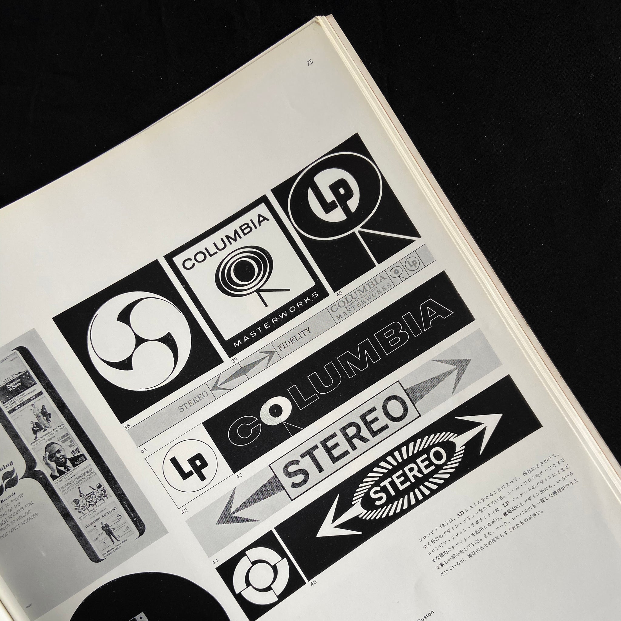 Graphic Design 11, 1963