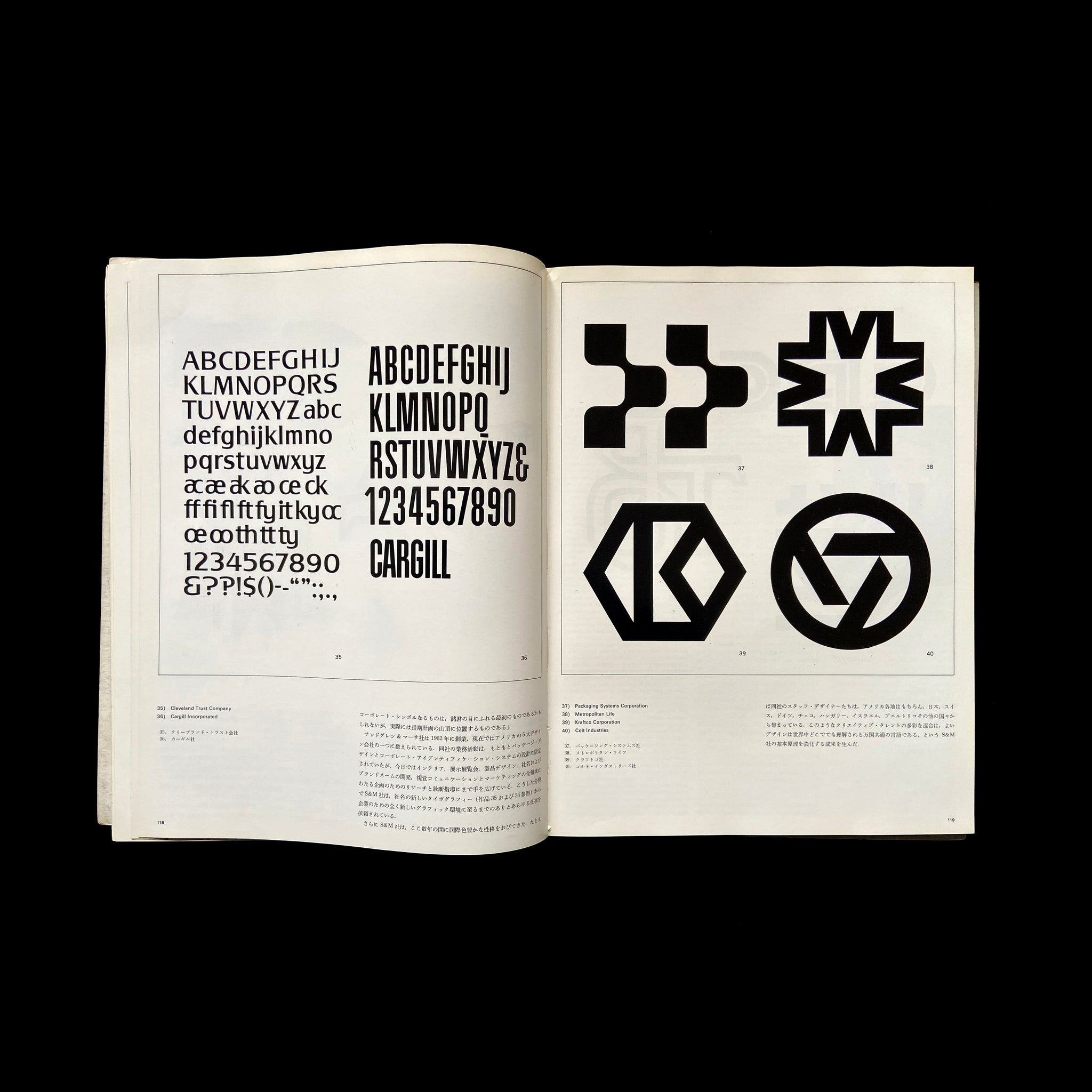 IDEA Extra Issue: Packaging & Corporate Identity