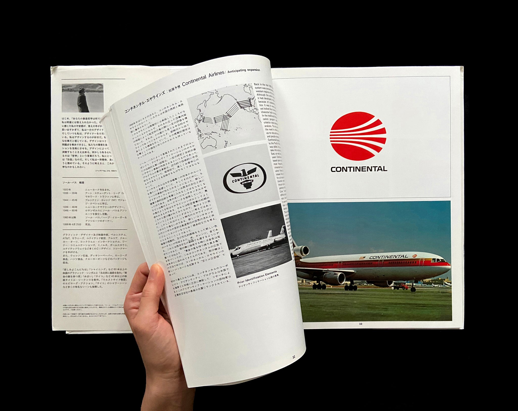 IDEA Archive 01: Saul Bass & Associates