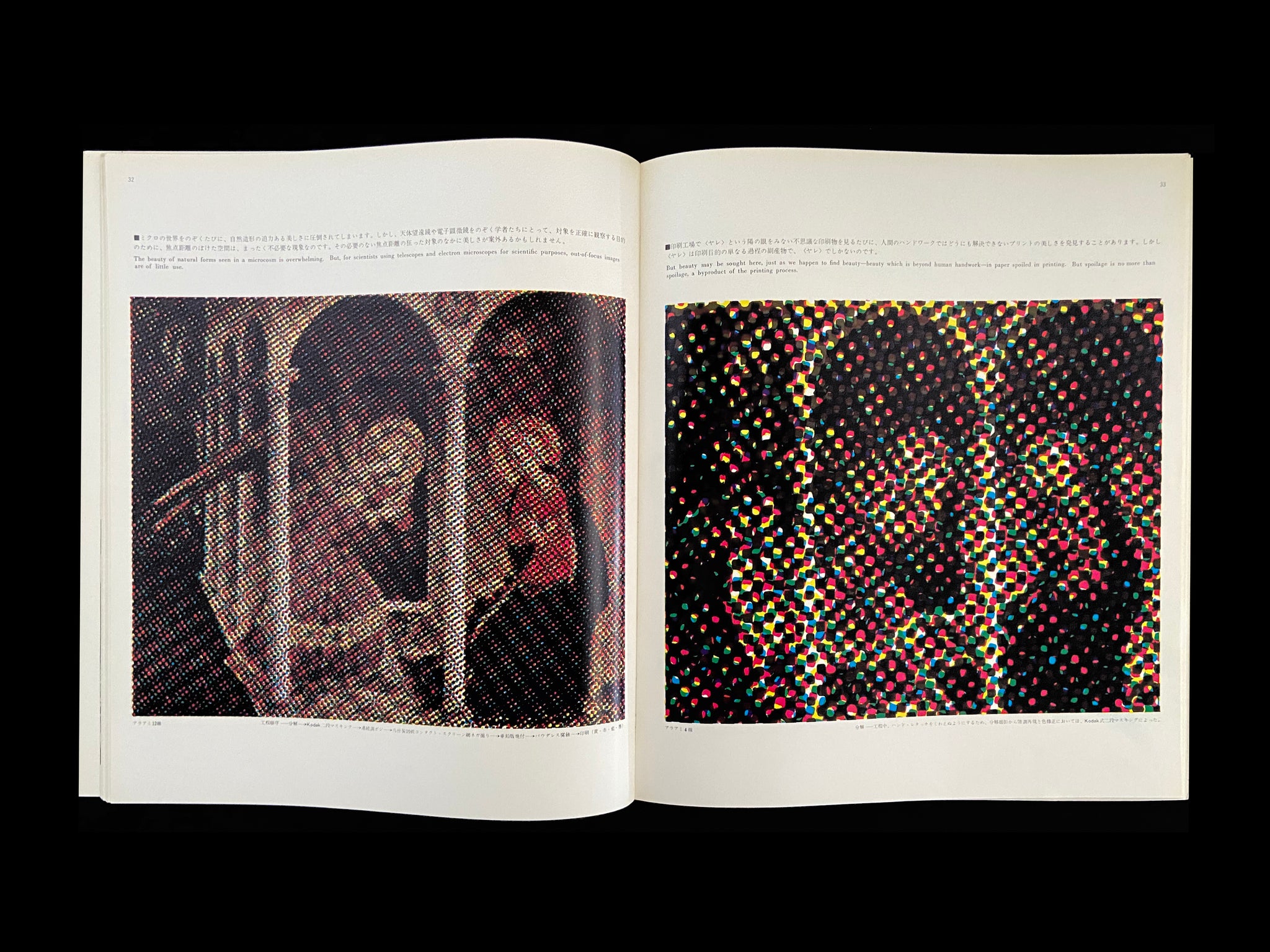 Graphic Design 11, 1963