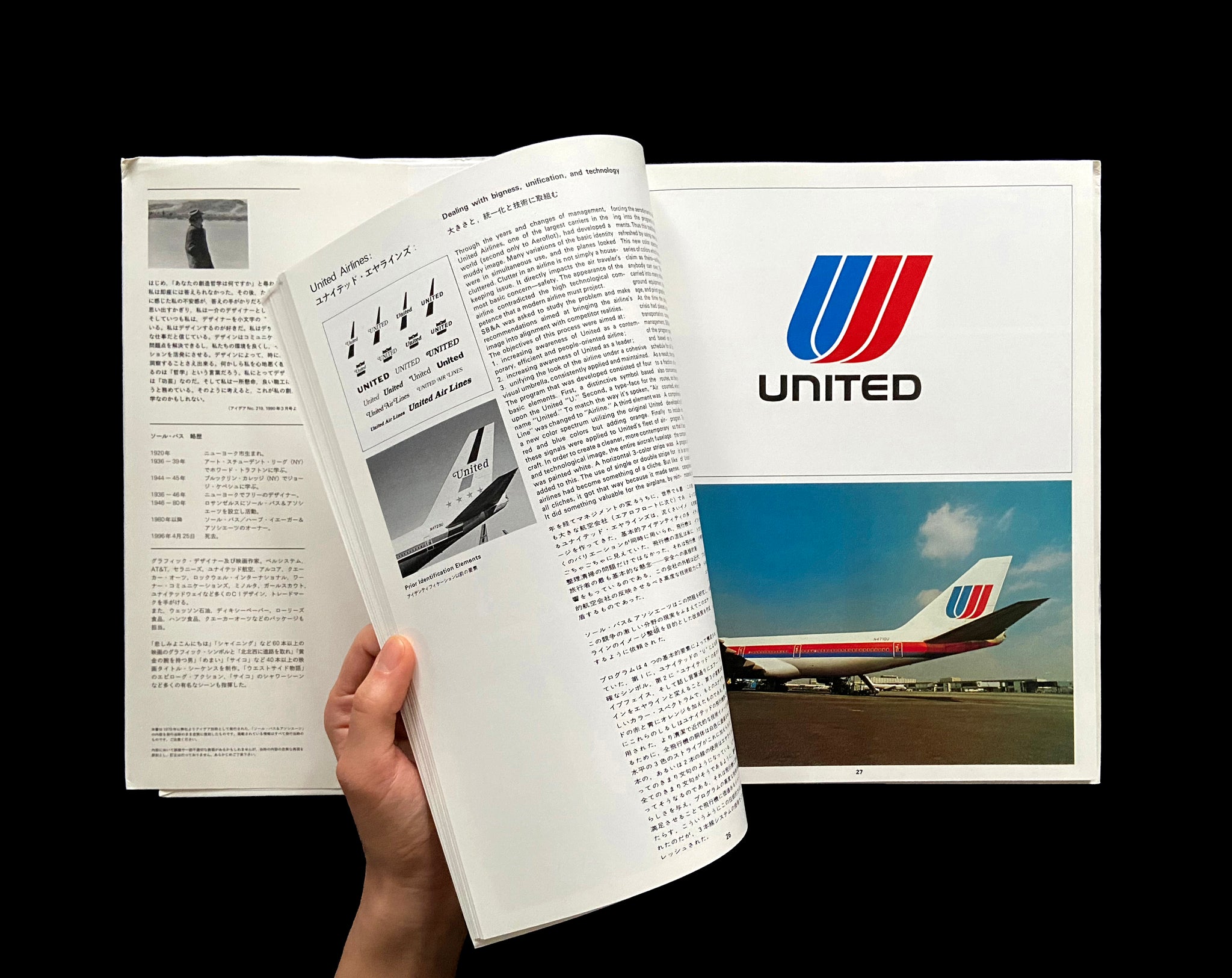 IDEA Archive 01: Saul Bass & Associates