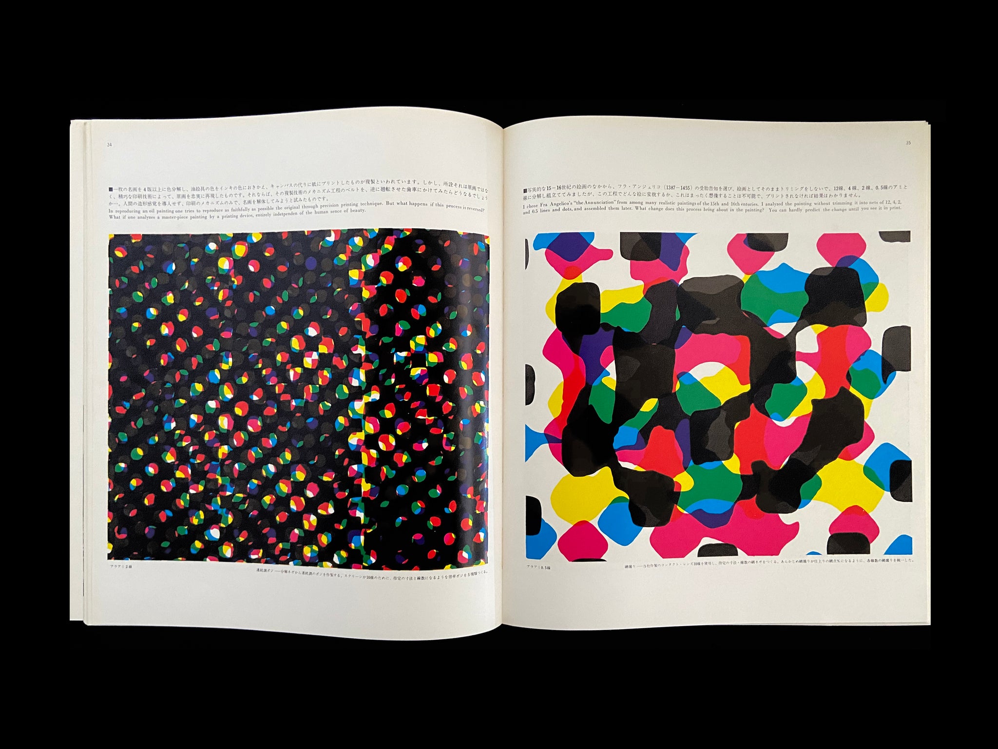 Graphic Design 11, 1963
