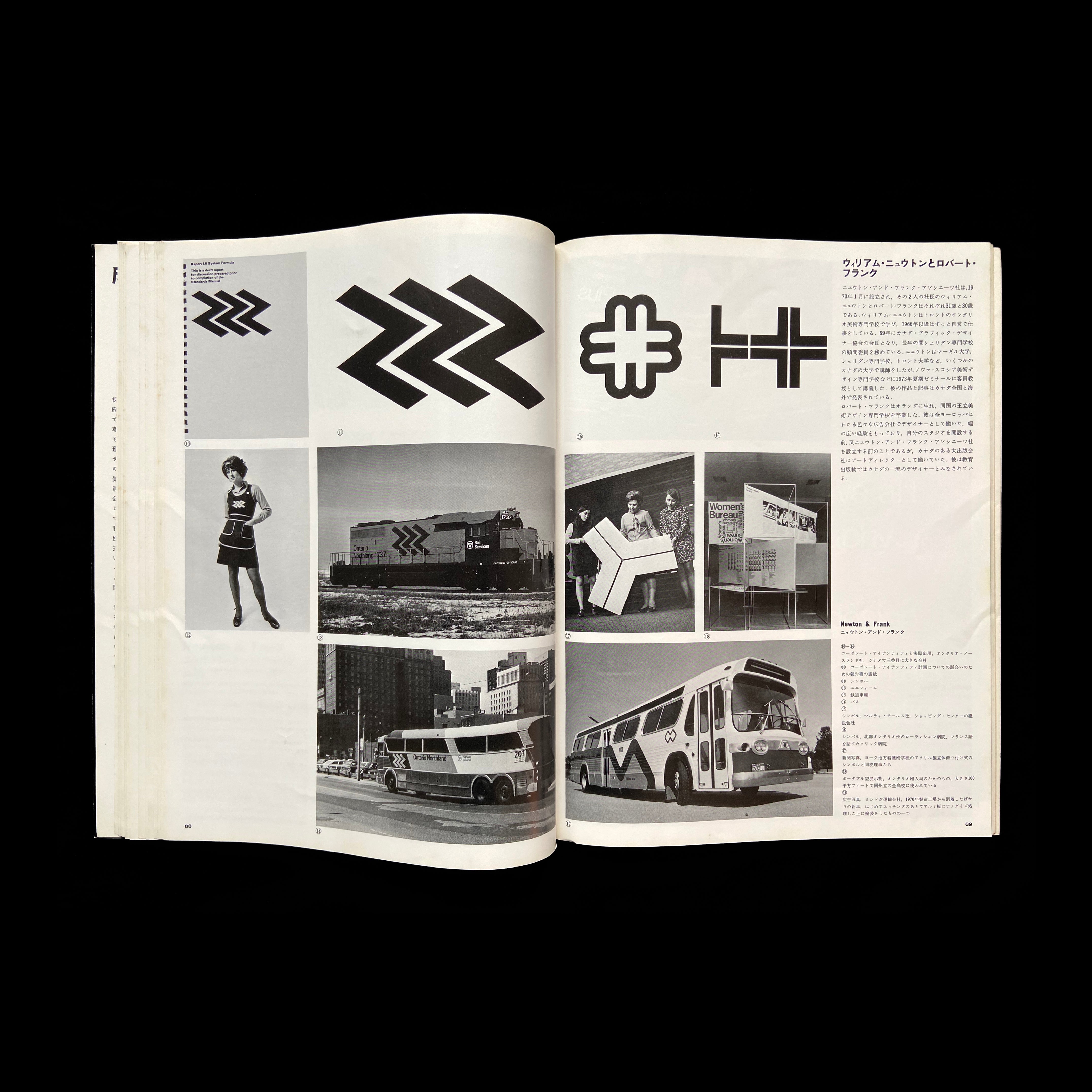 IDEA Extra Issue: Graphic Design in Canada, 1975 – LogoArchive