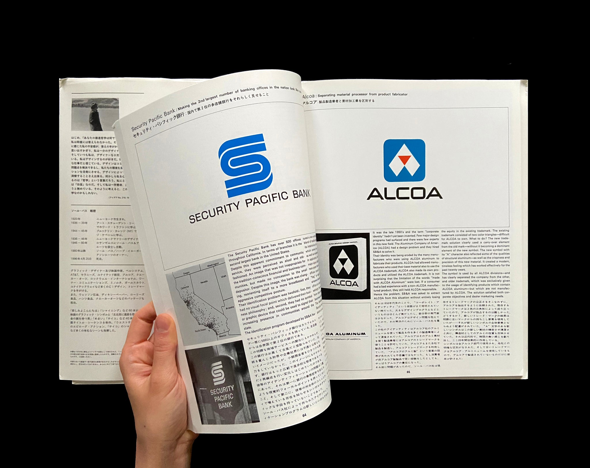 IDEA Archive 01: Saul Bass & Associates