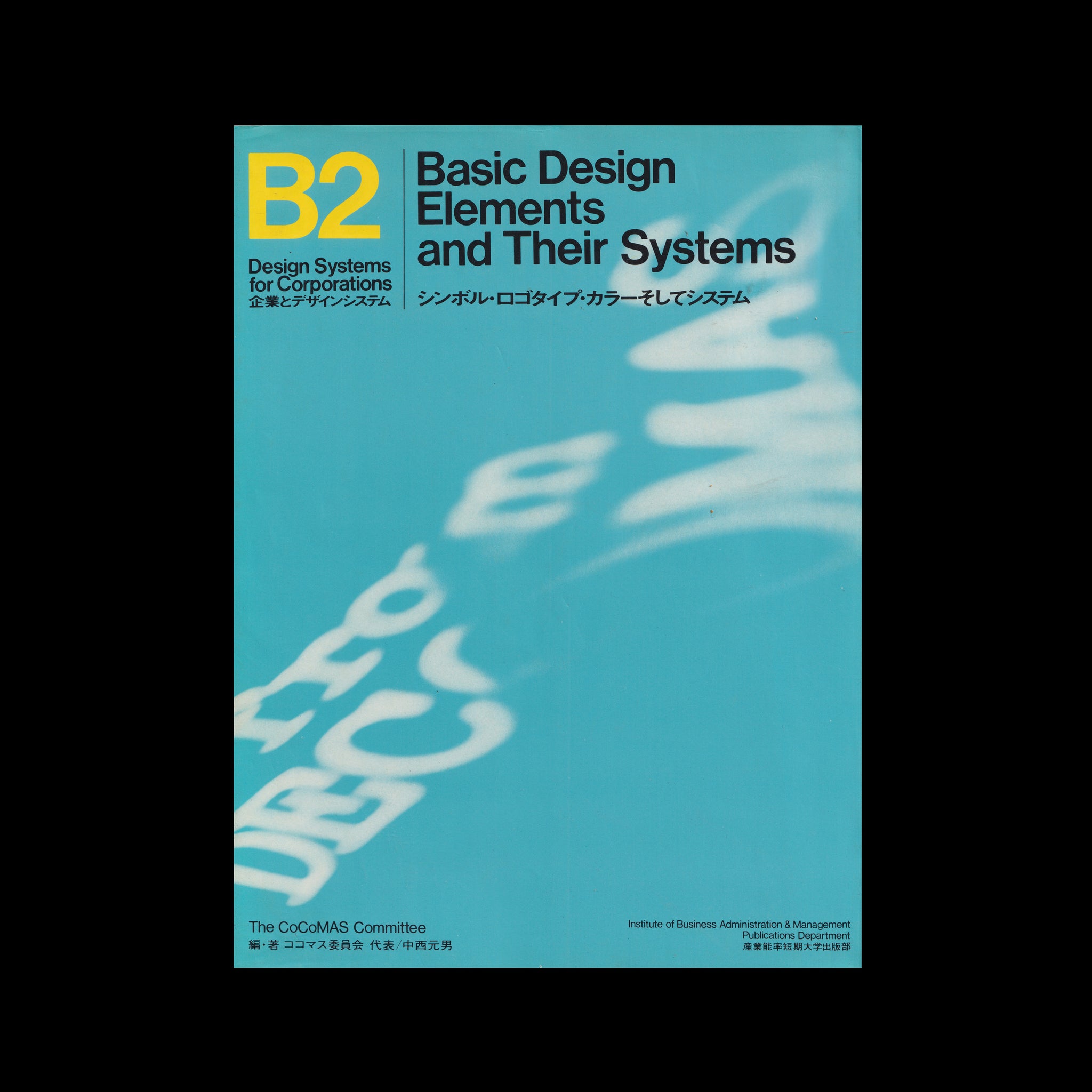 B2 Basic Design Elements and their Systems, 1976