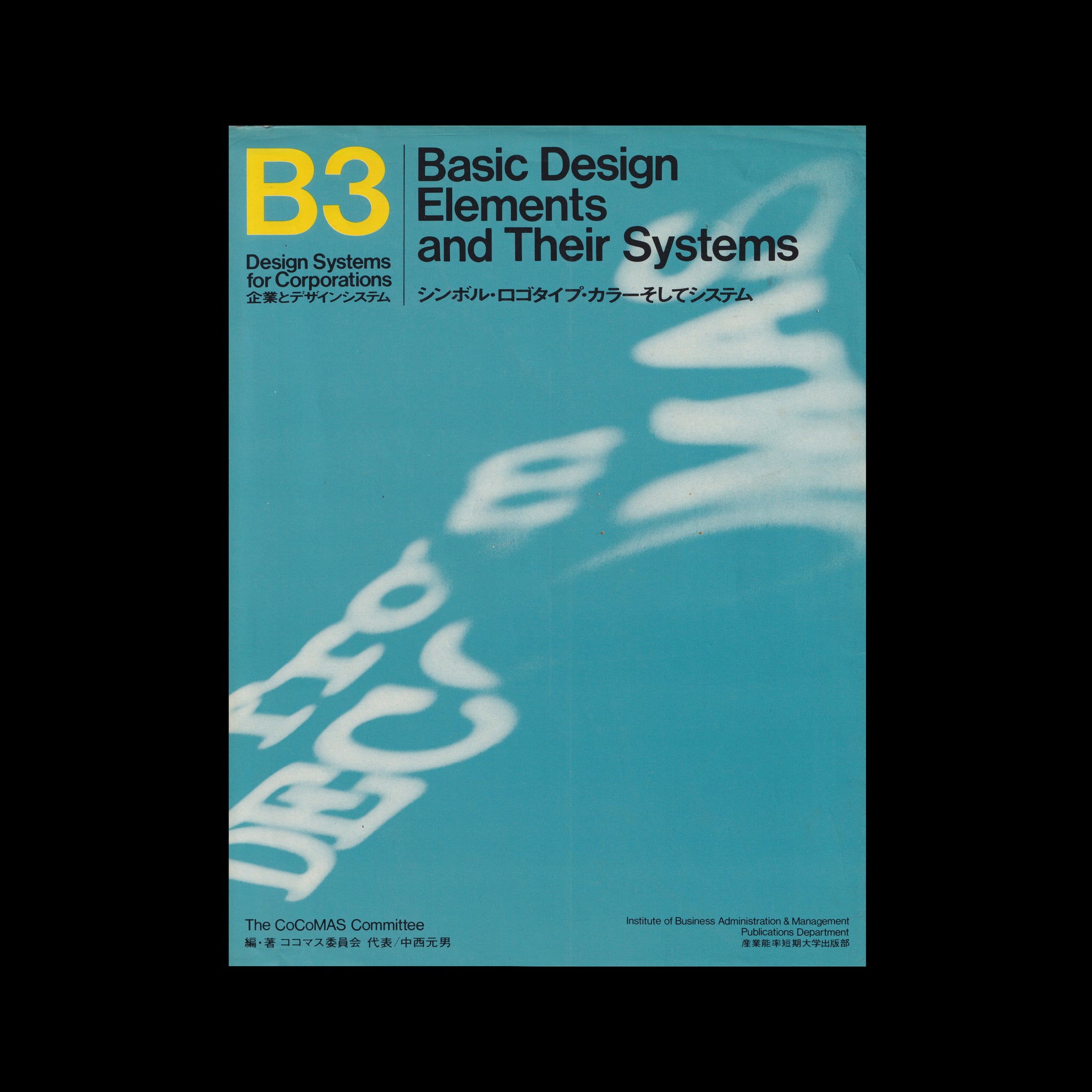 B3 Basic Design Elements and their Systems, 1976