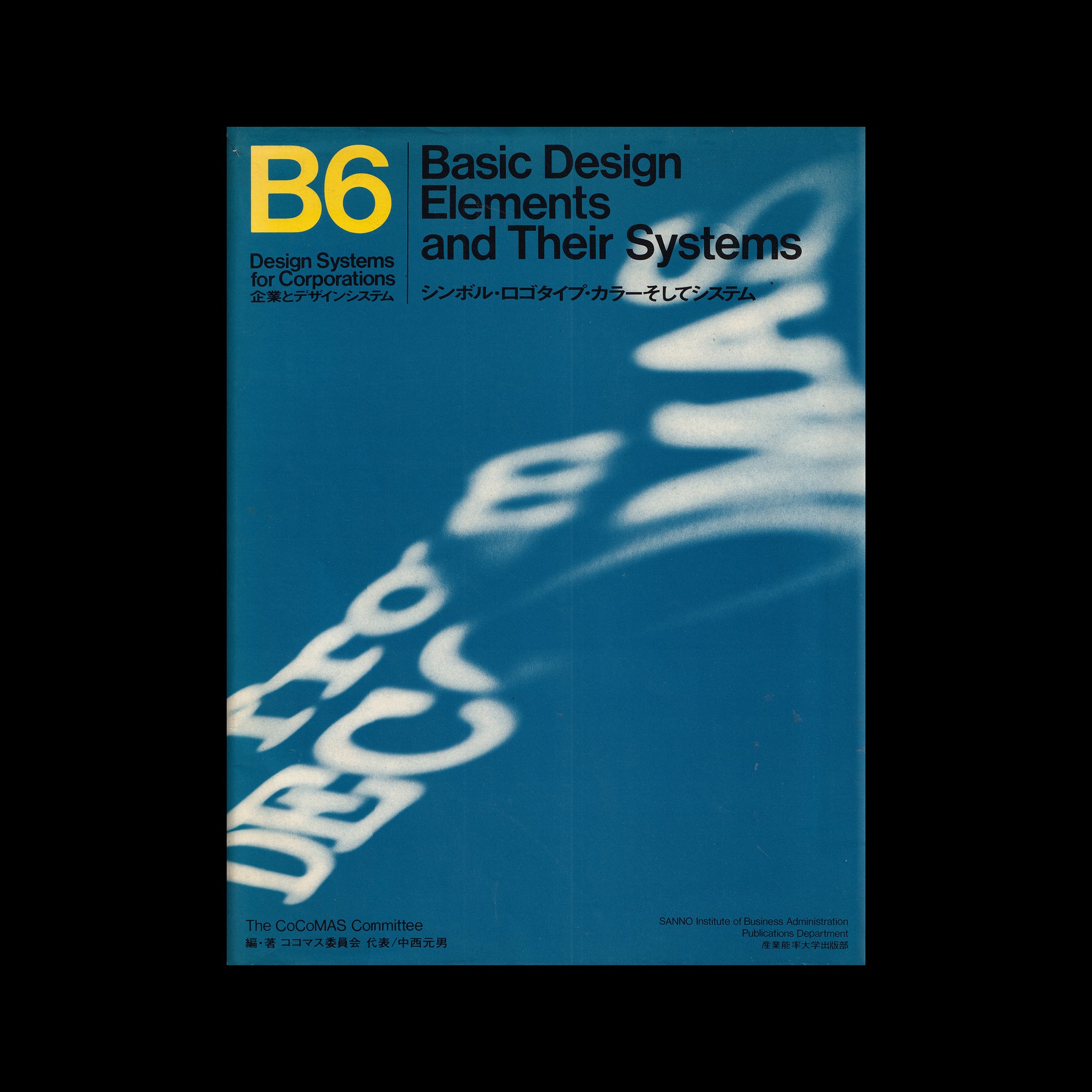 B6 Basic Design Elements and their Systems, 1983
