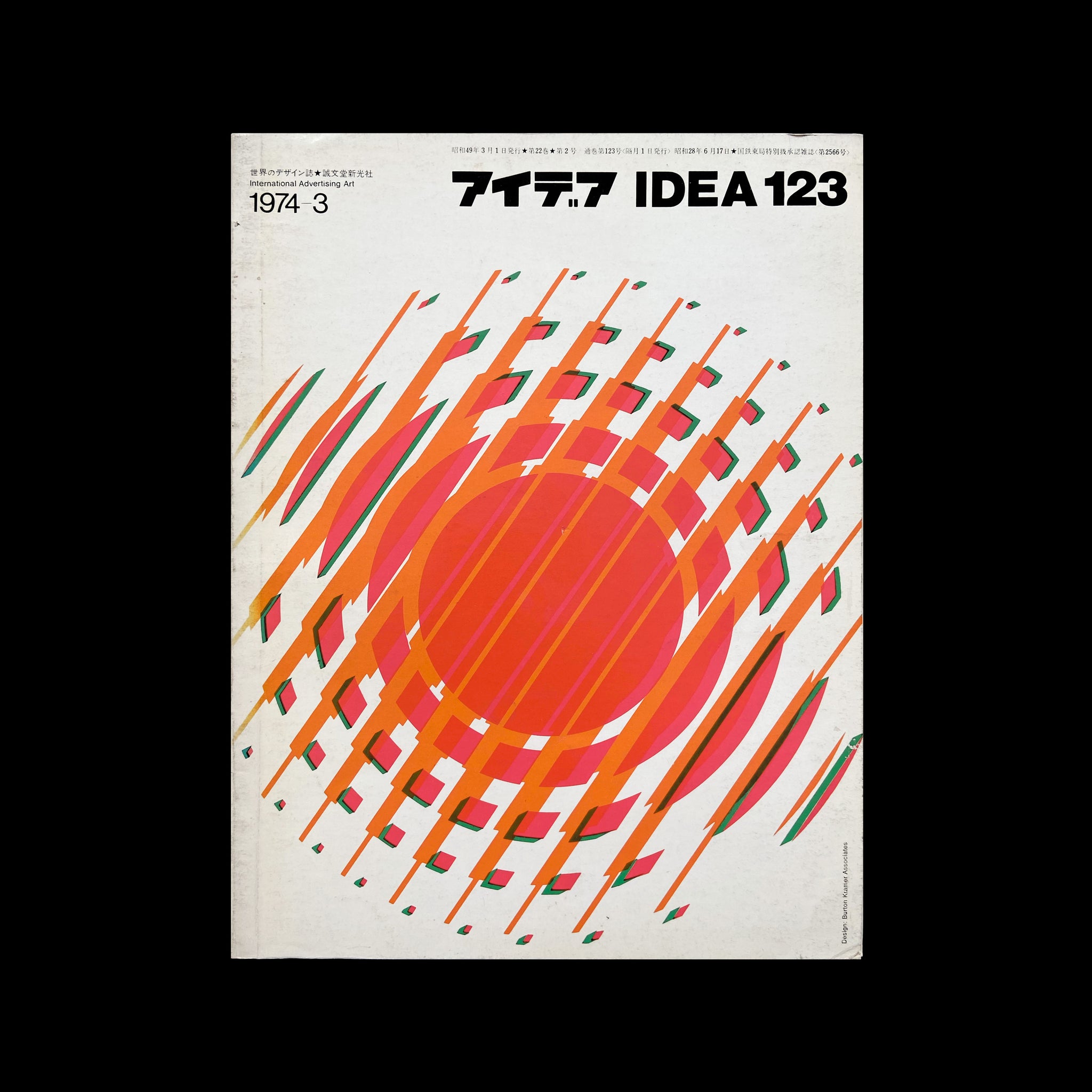 IDEA 123, Burton Kramer, 1974
