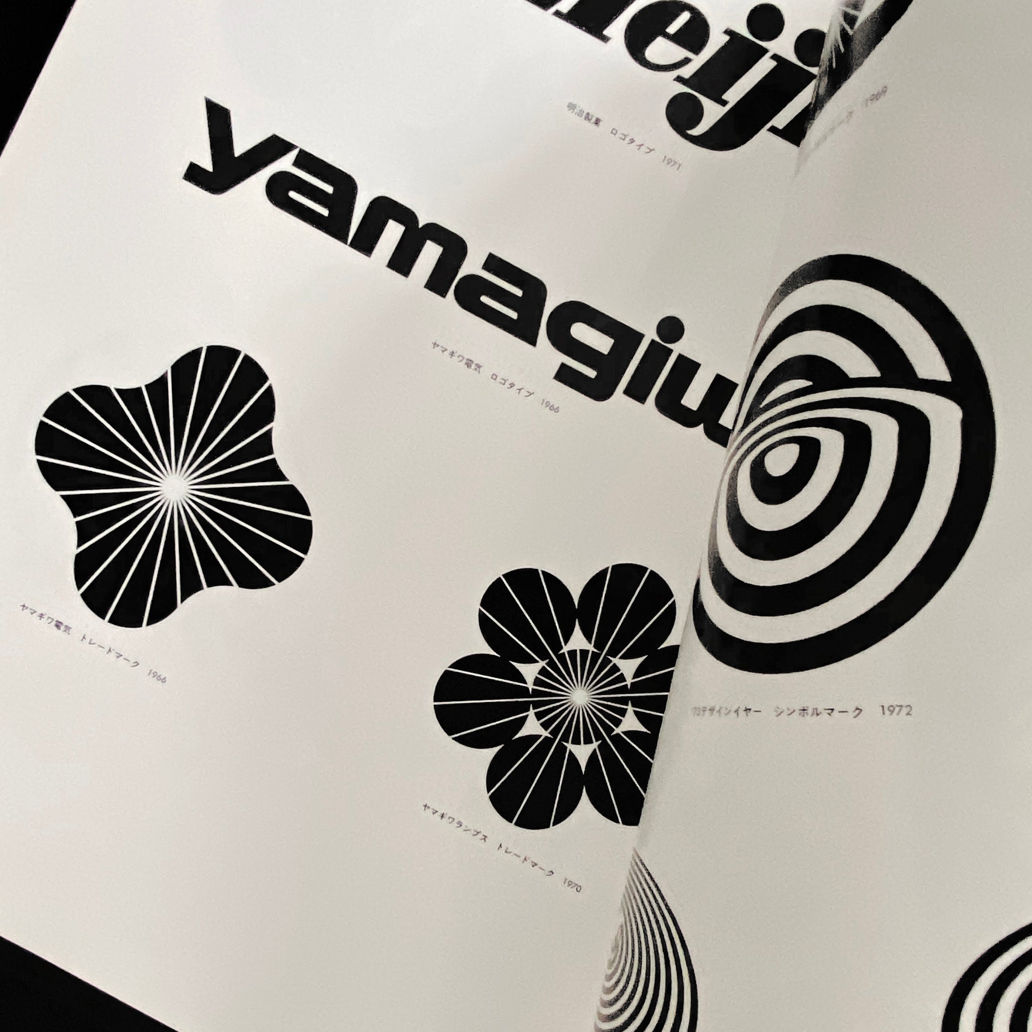 Quarterly Design No.7, 1974