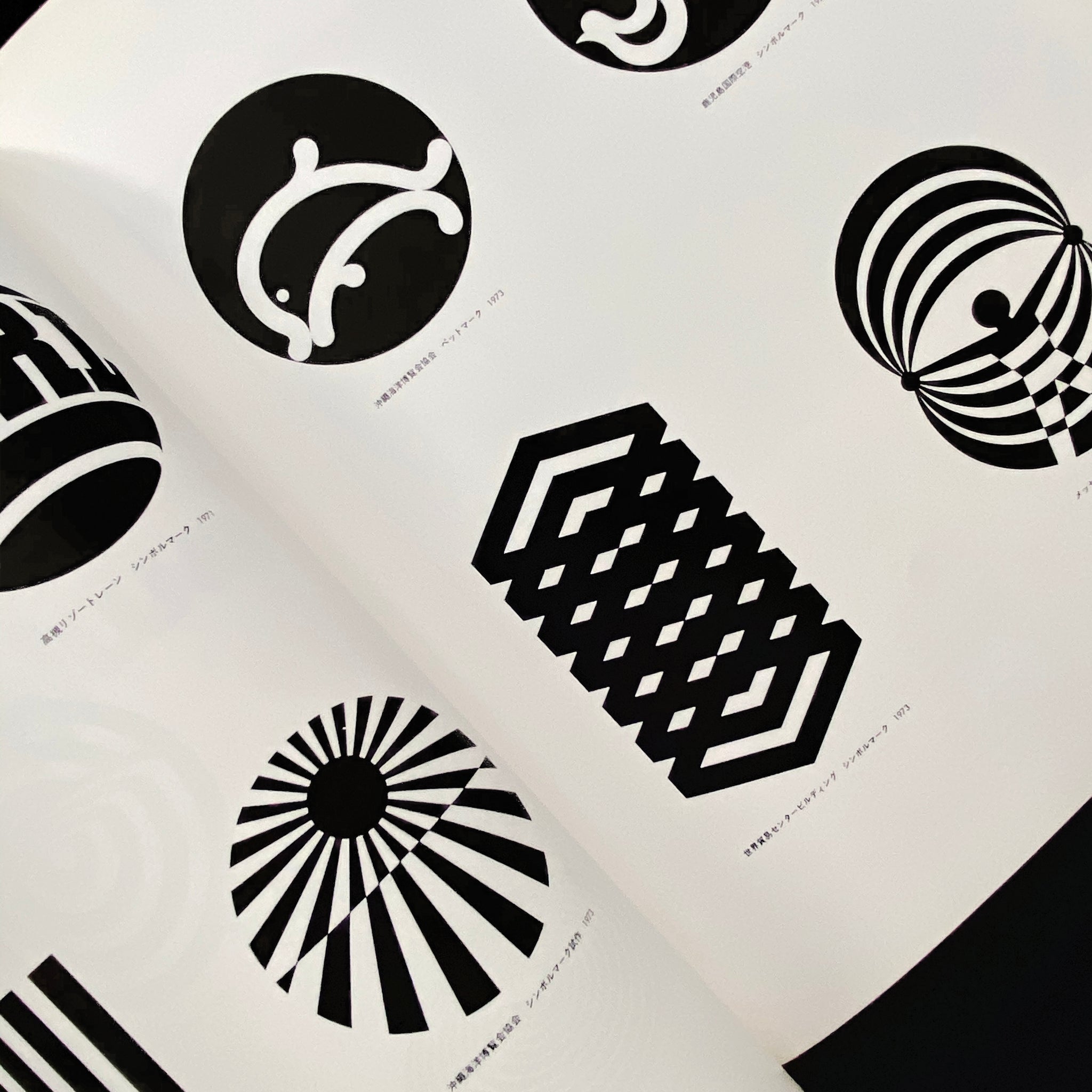 Quarterly Design No.7, 1974