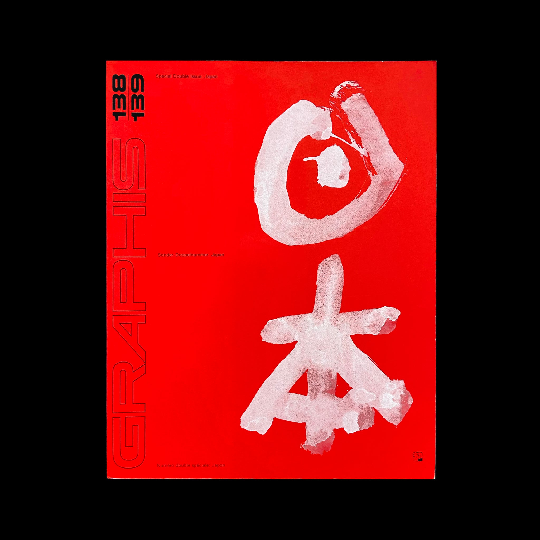 Graphis 138/139, 1968
