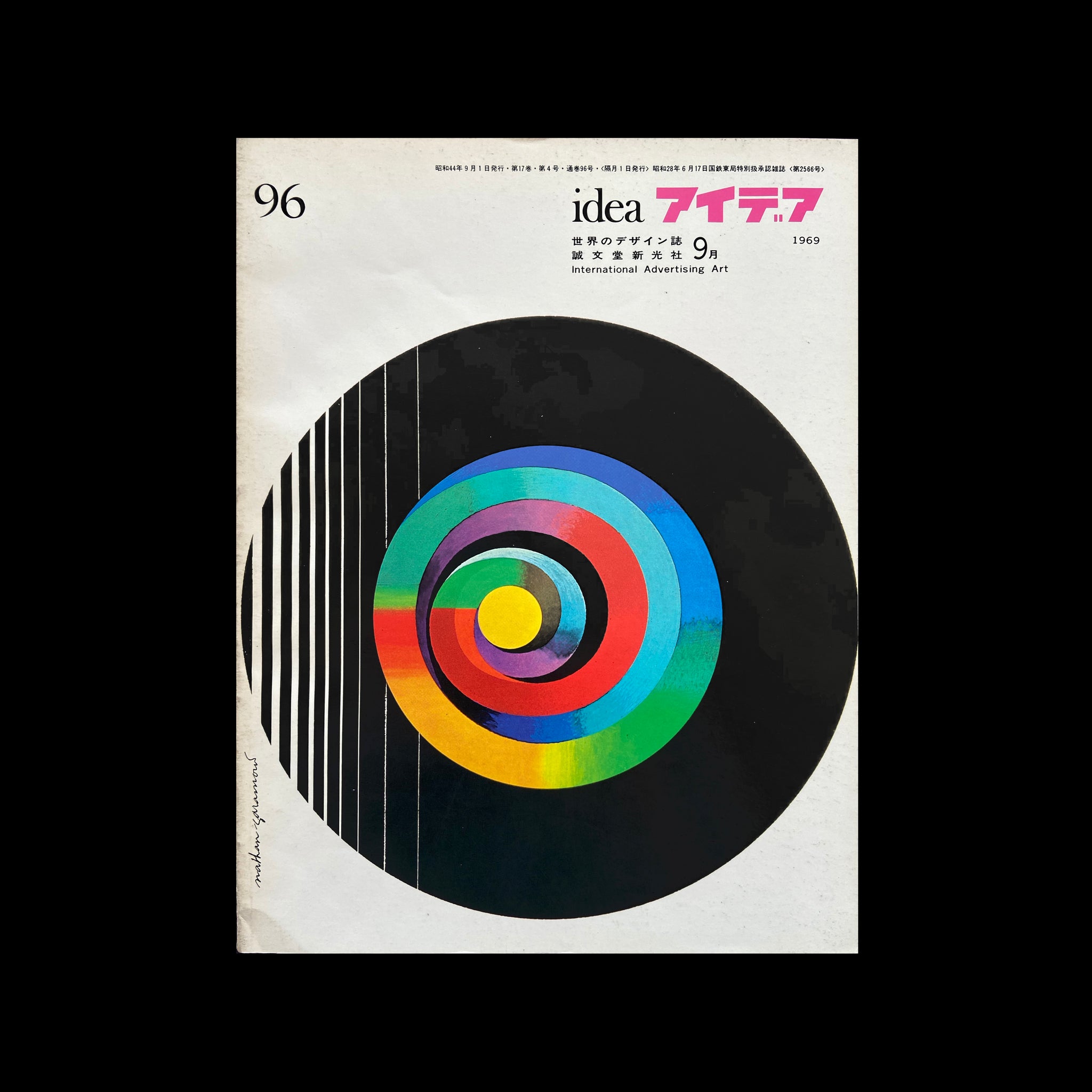 IDEA 96, Jacques Nathan-Garamond, 1969