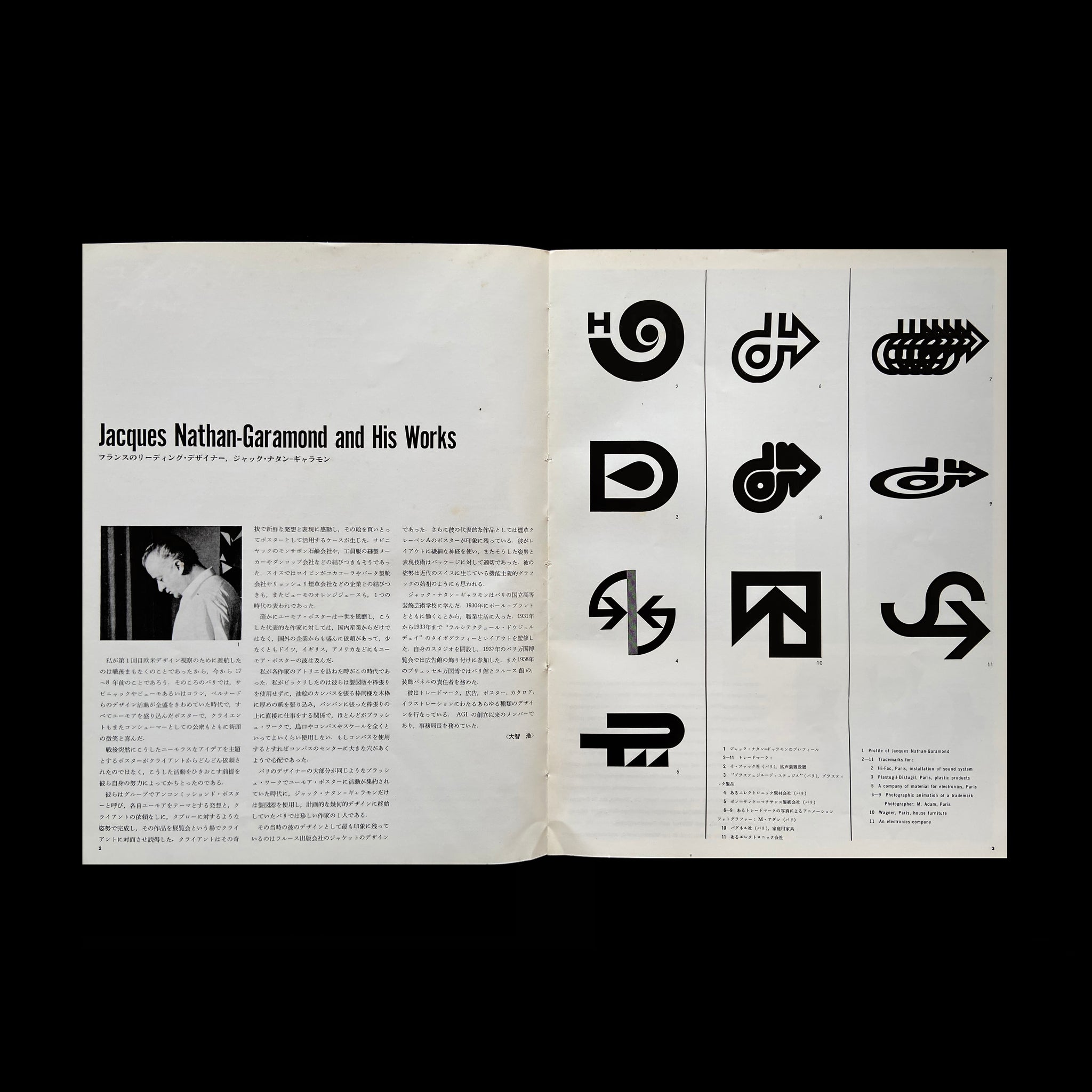 IDEA 96, Jacques Nathan-Garamond, 1969