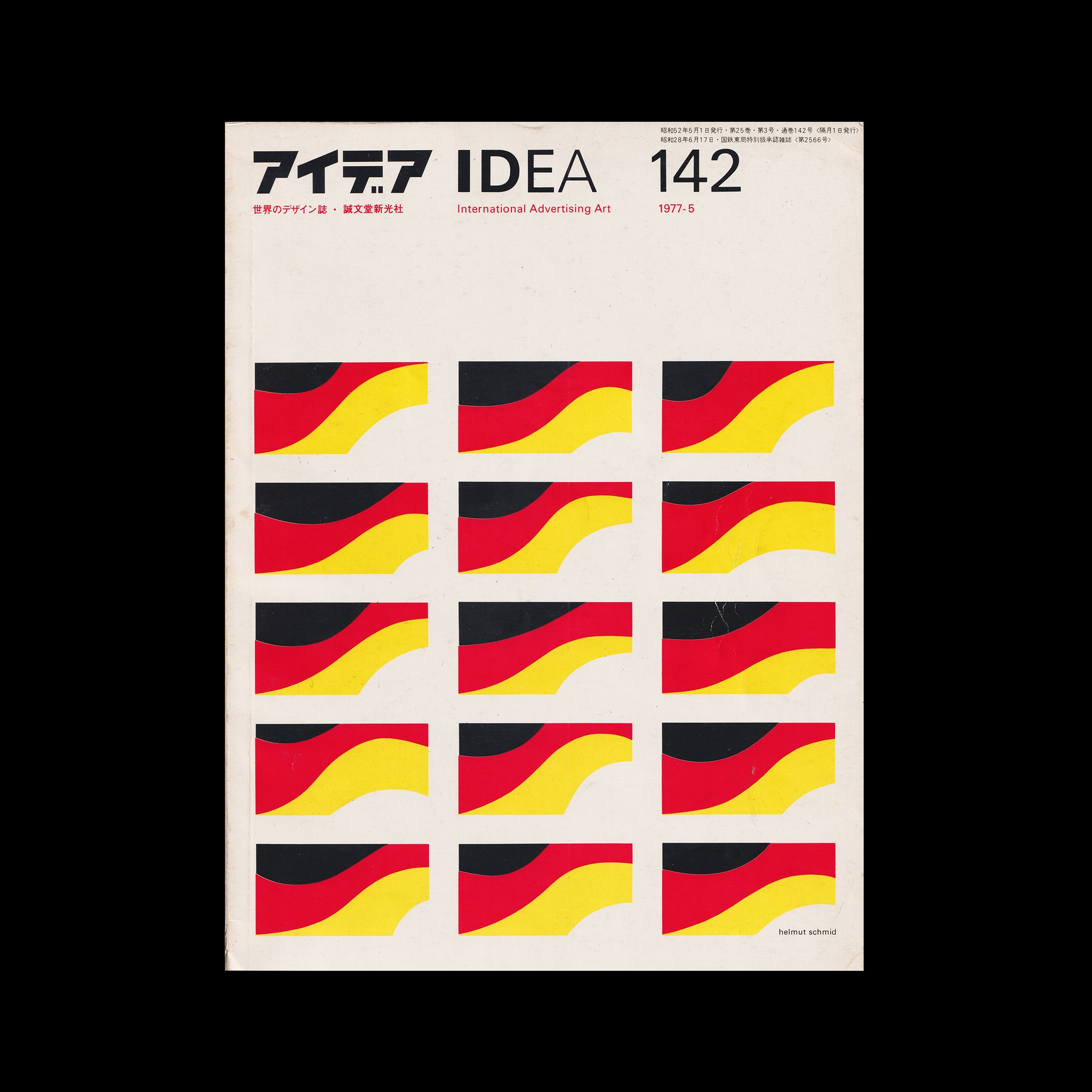 IDEA 142, SDP Election Campaign, 1977