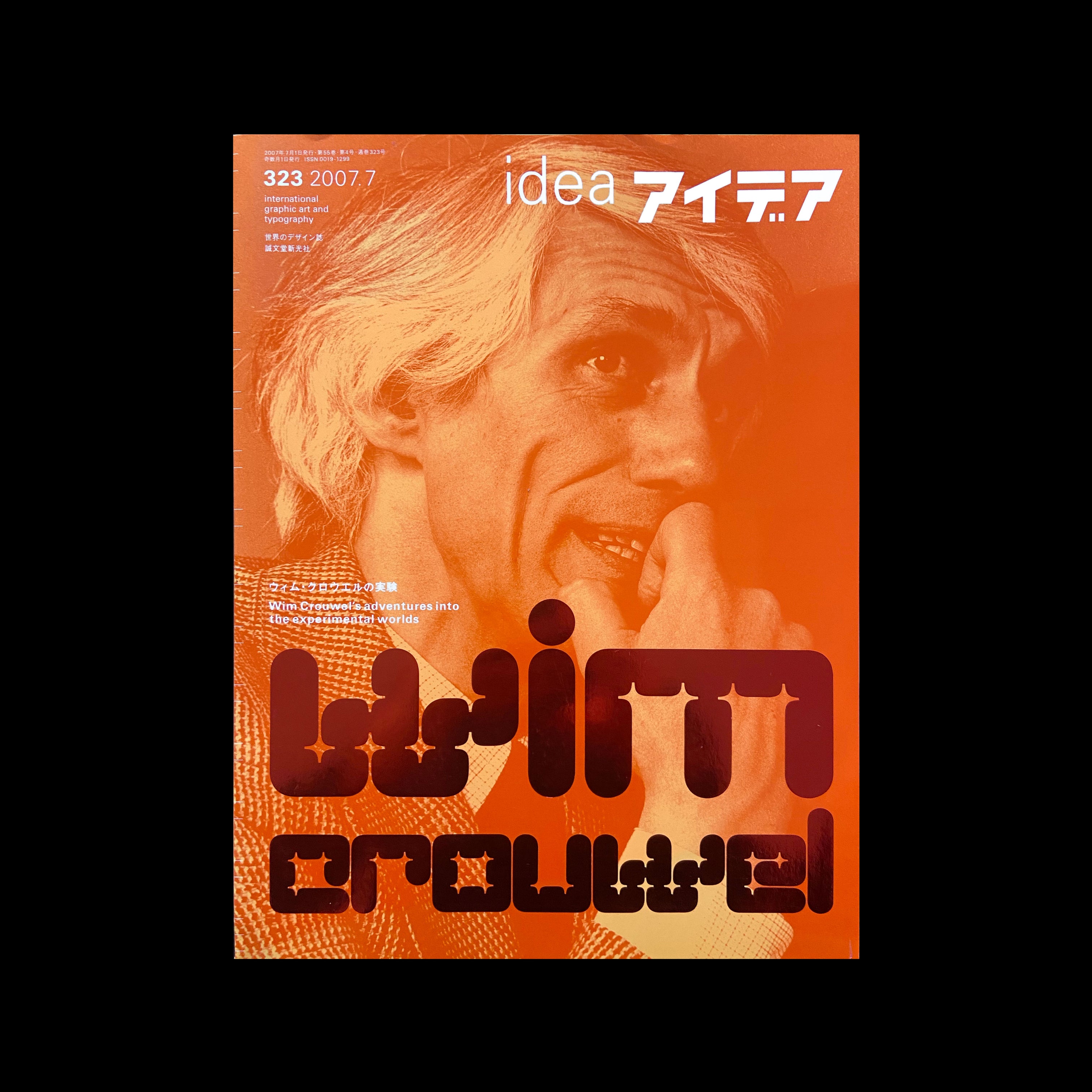 Idea-Magazine-323-Wim-Crouwel-