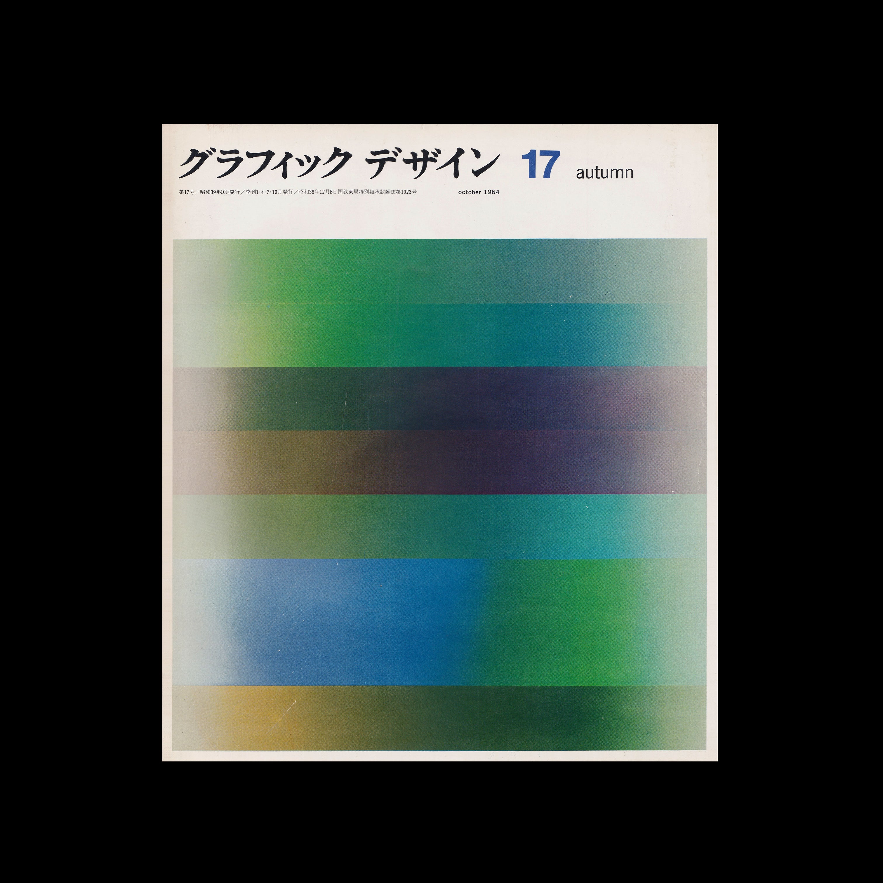 Japanese-Graphic-Design-