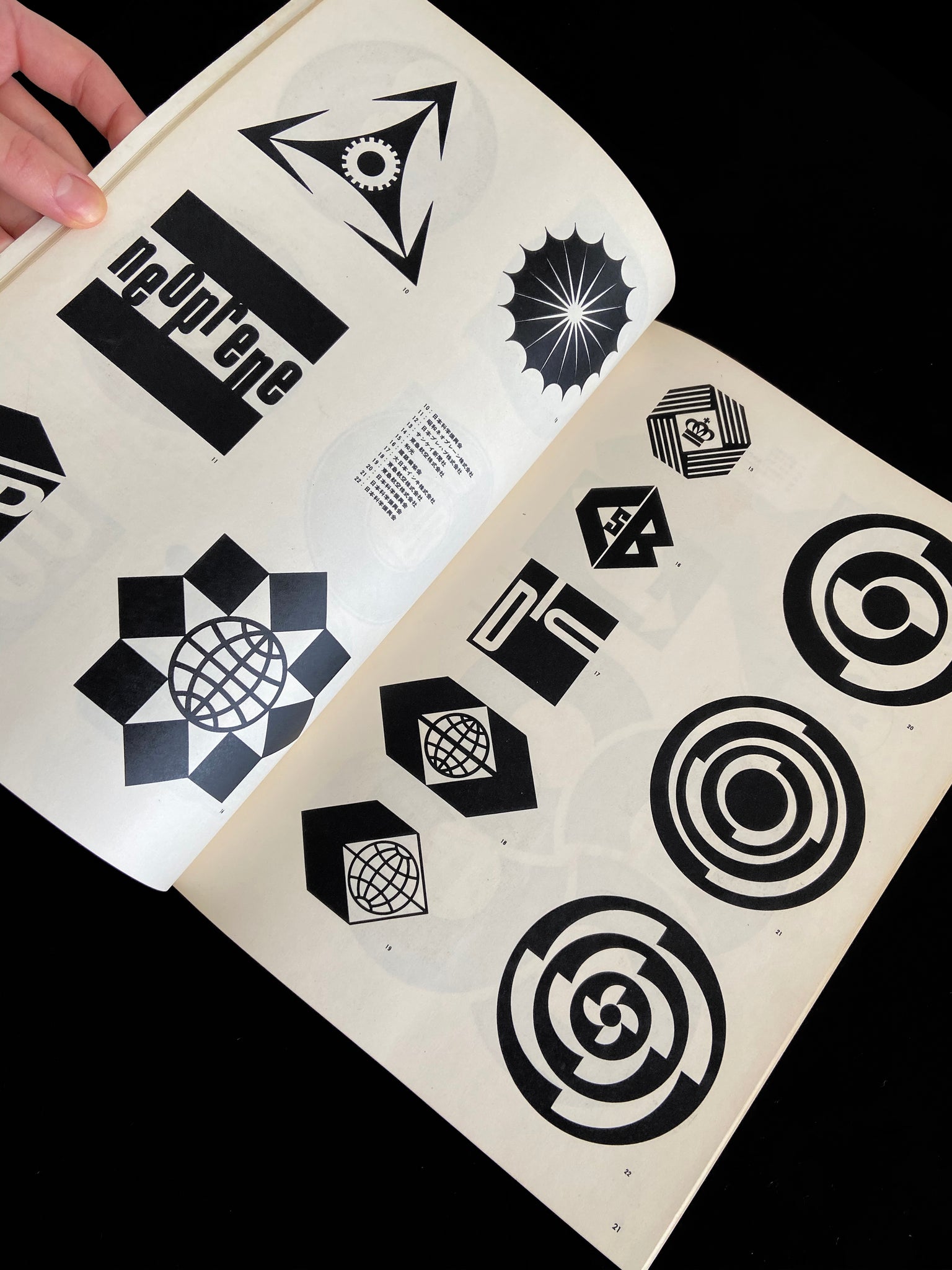 Design 11 No.40, Ikko Tanaka, 1962
