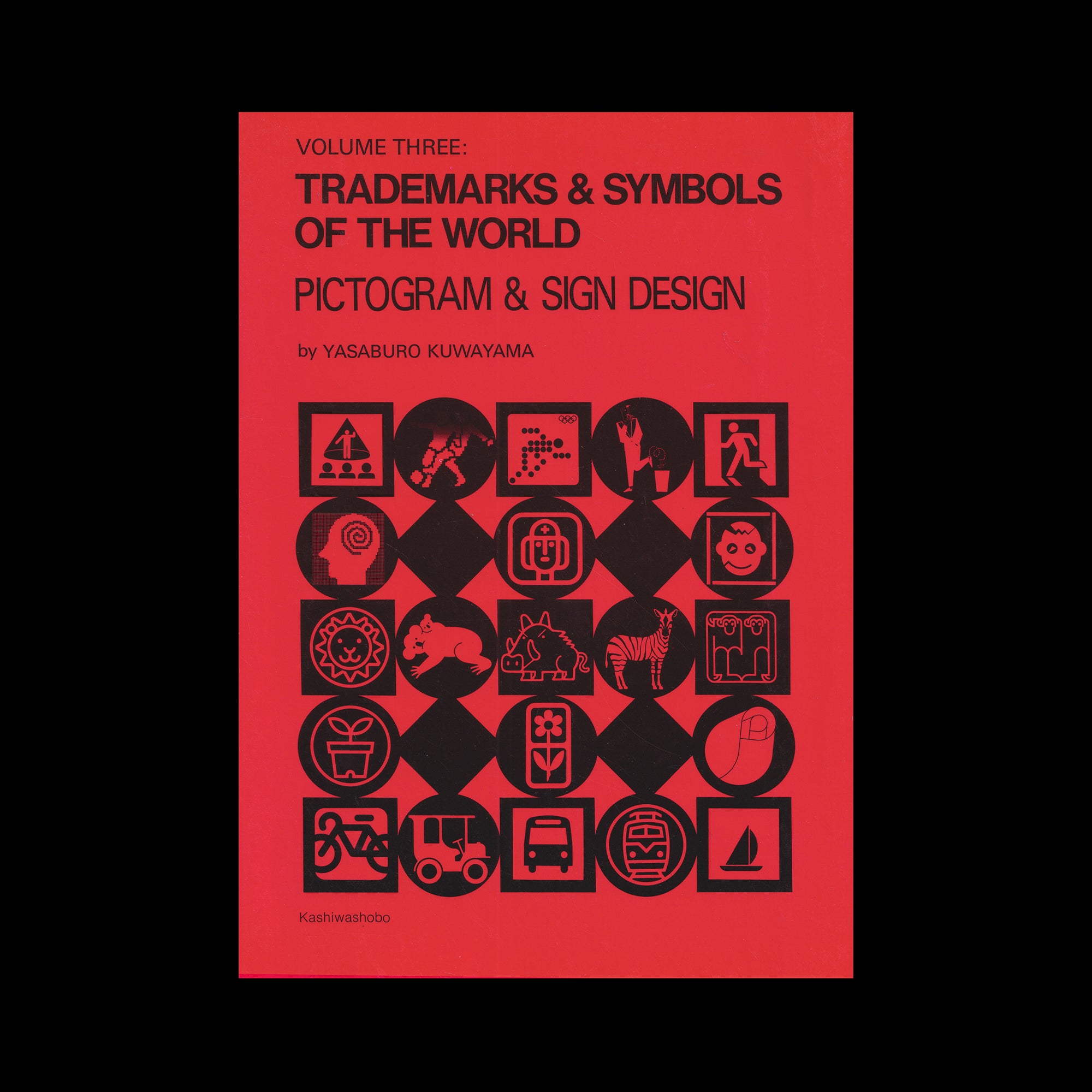 Trademarks & Symbols of the World, 1989 (Complete Set)