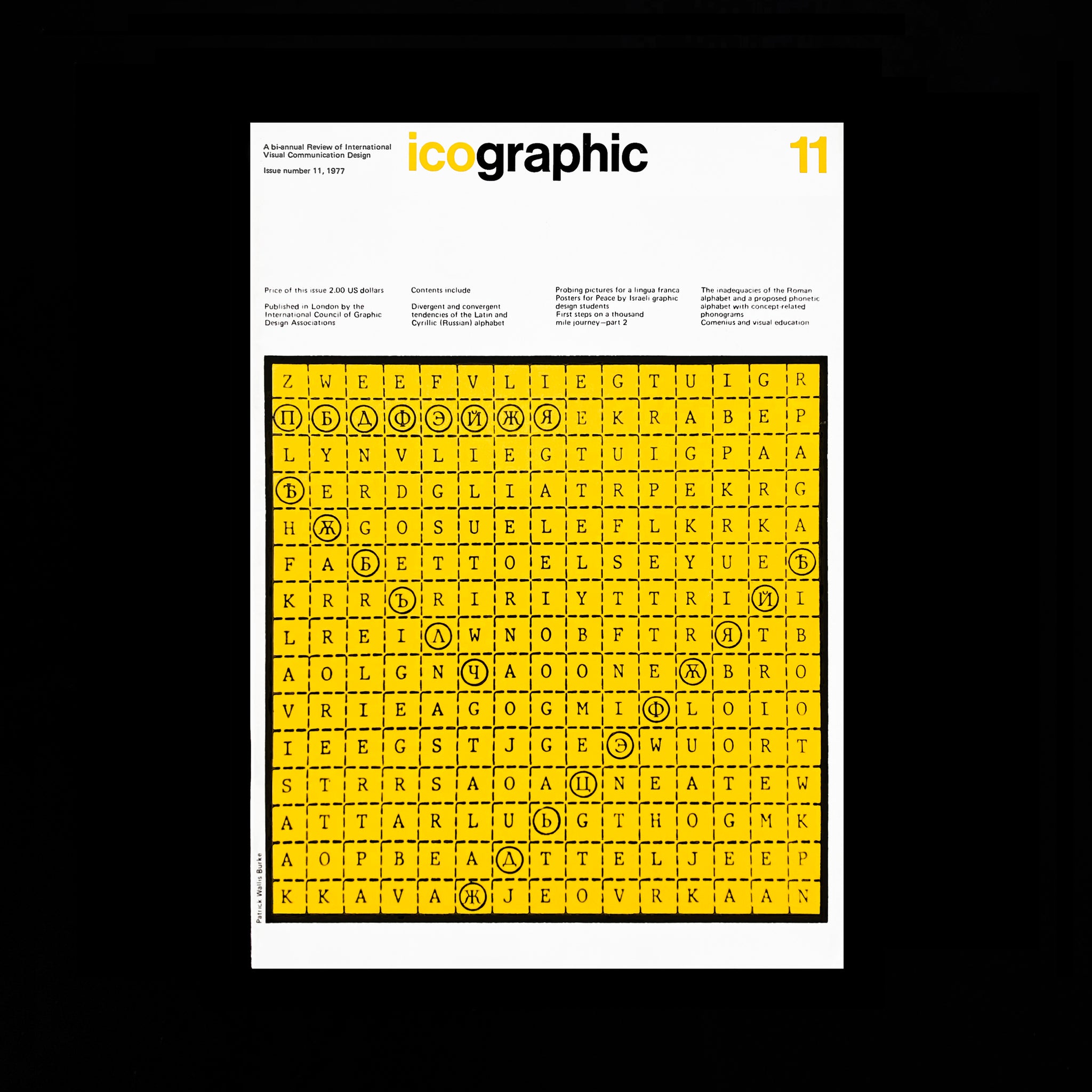 icographic Complete Set (Rare)